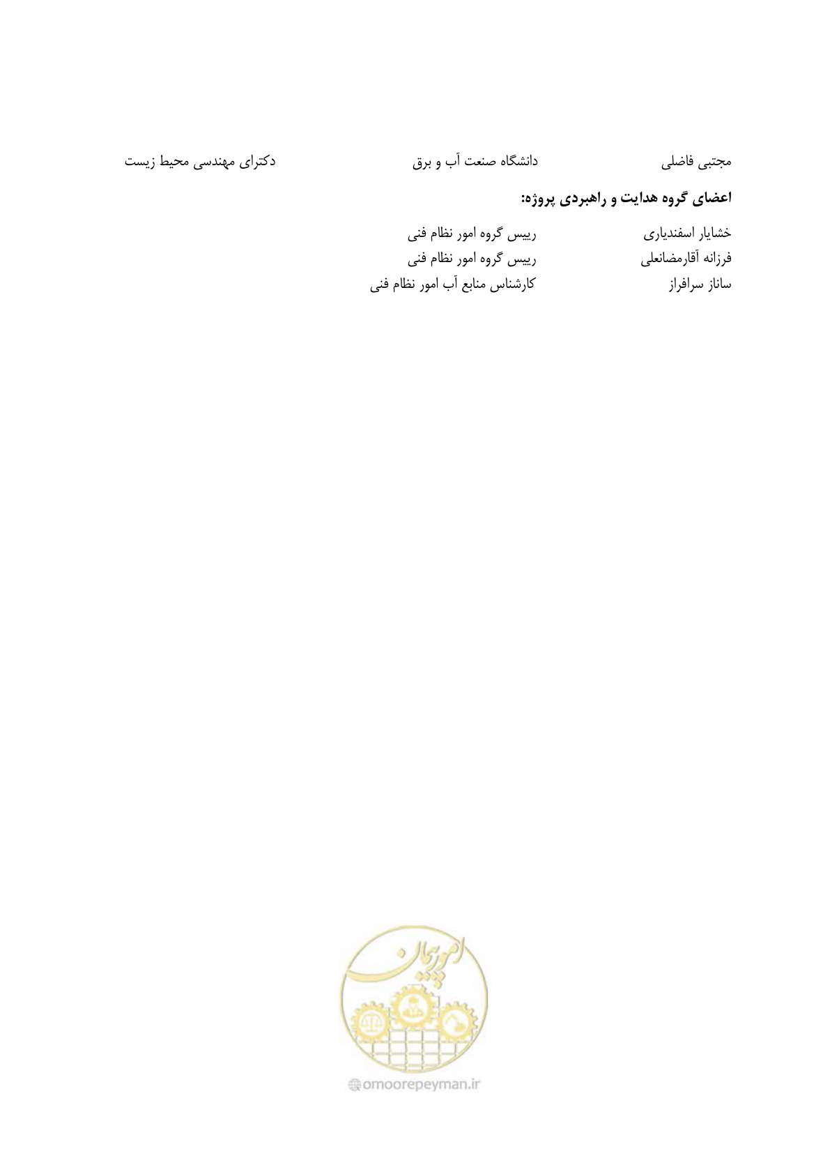 صفحه 6 از 128