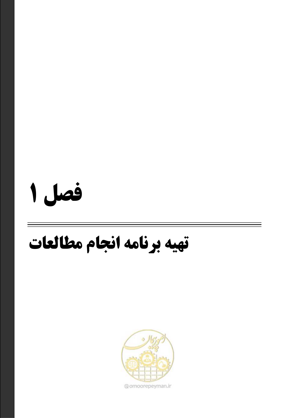 صفحه 70 از 128
