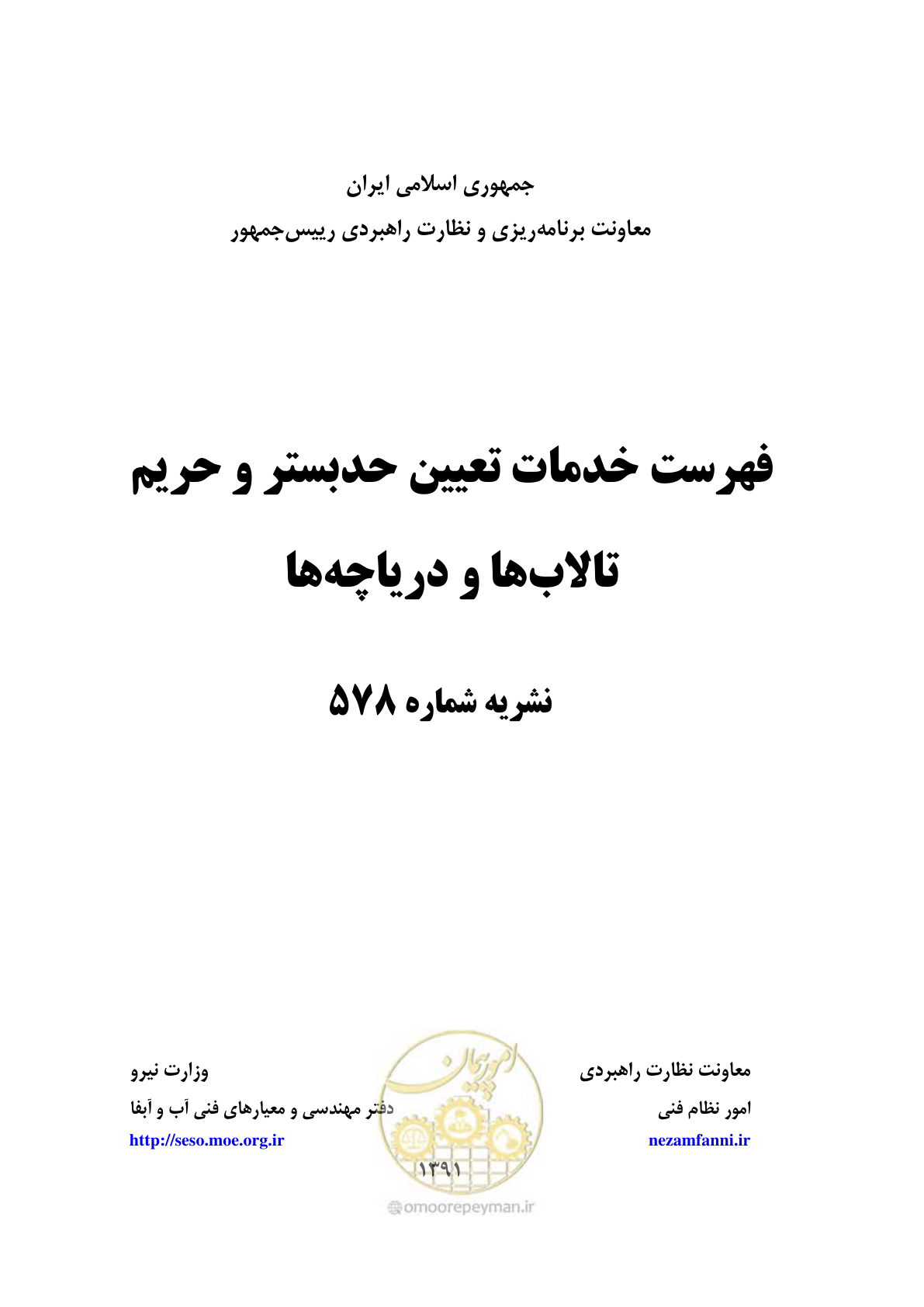 صفحه 1 از 36