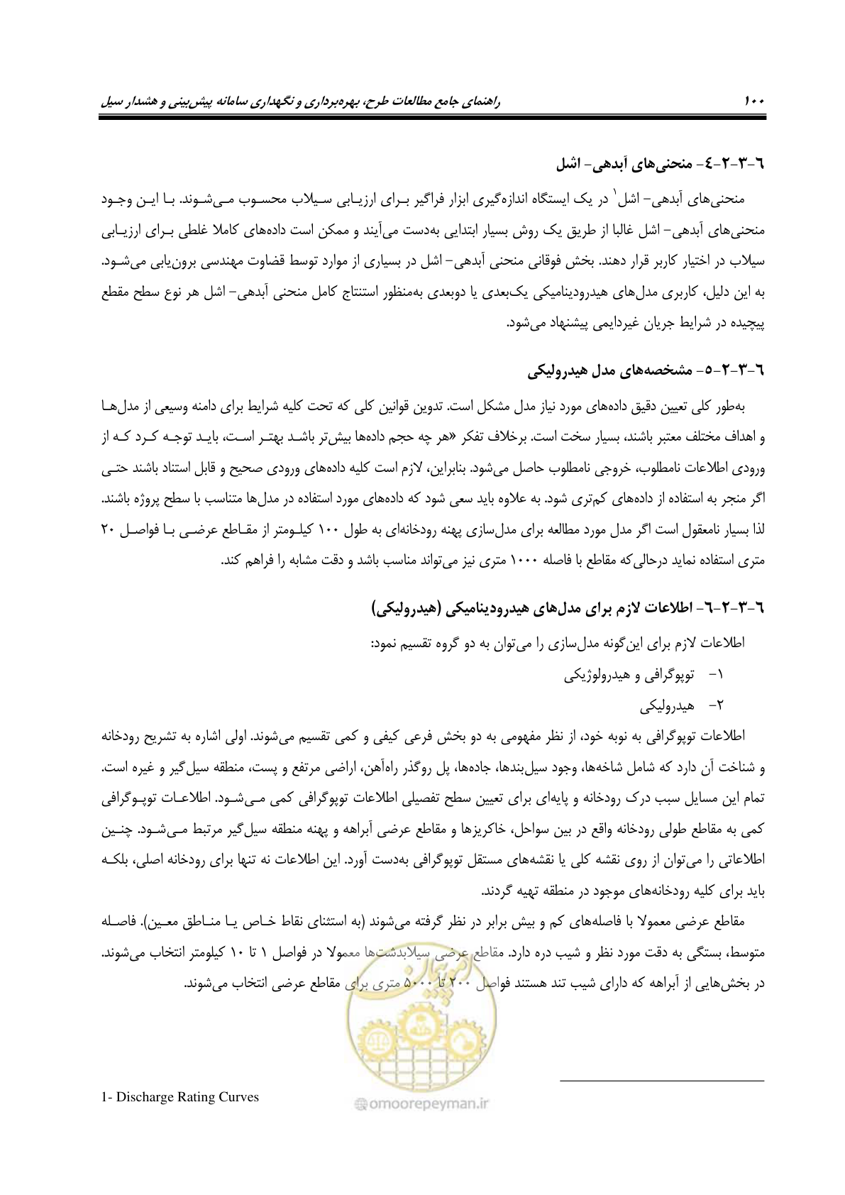 صفحه 119 از 276