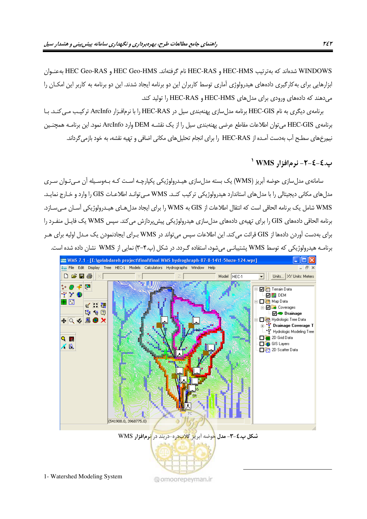 صفحه 261 از 276