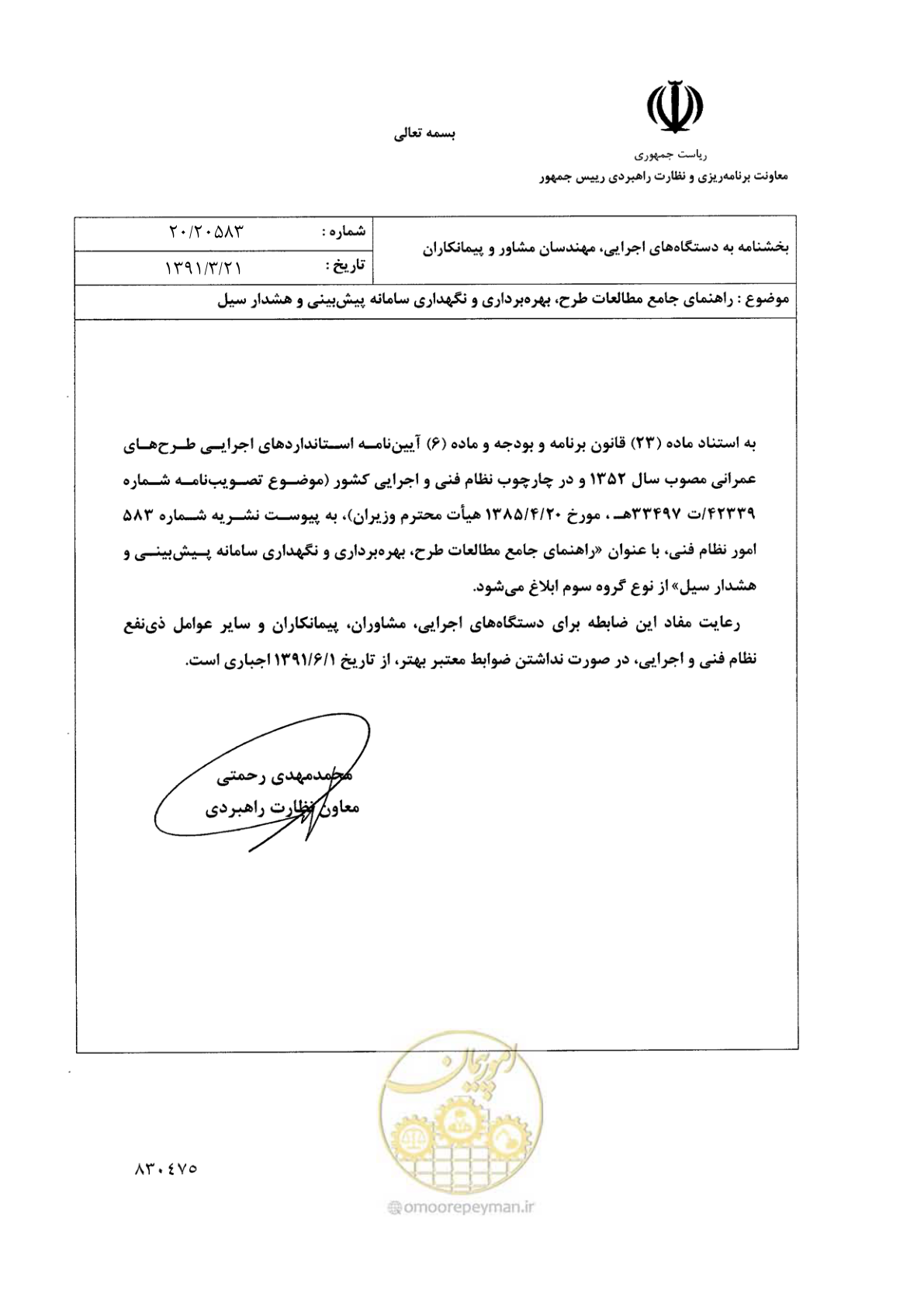 صفحه 4 از 276