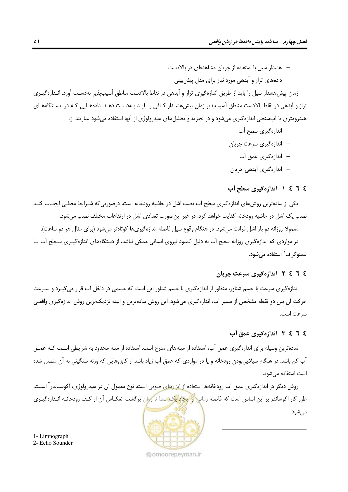 صفحه 70 از 276