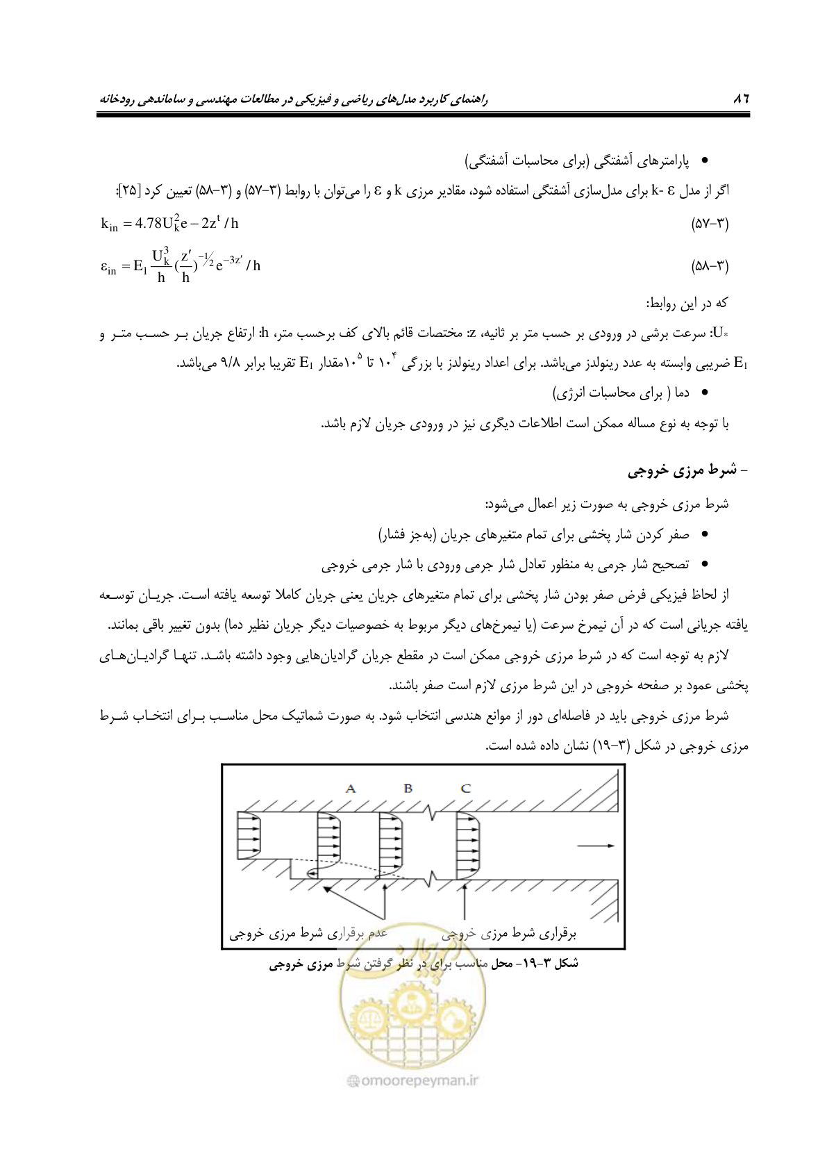 صفحه 101 از 154