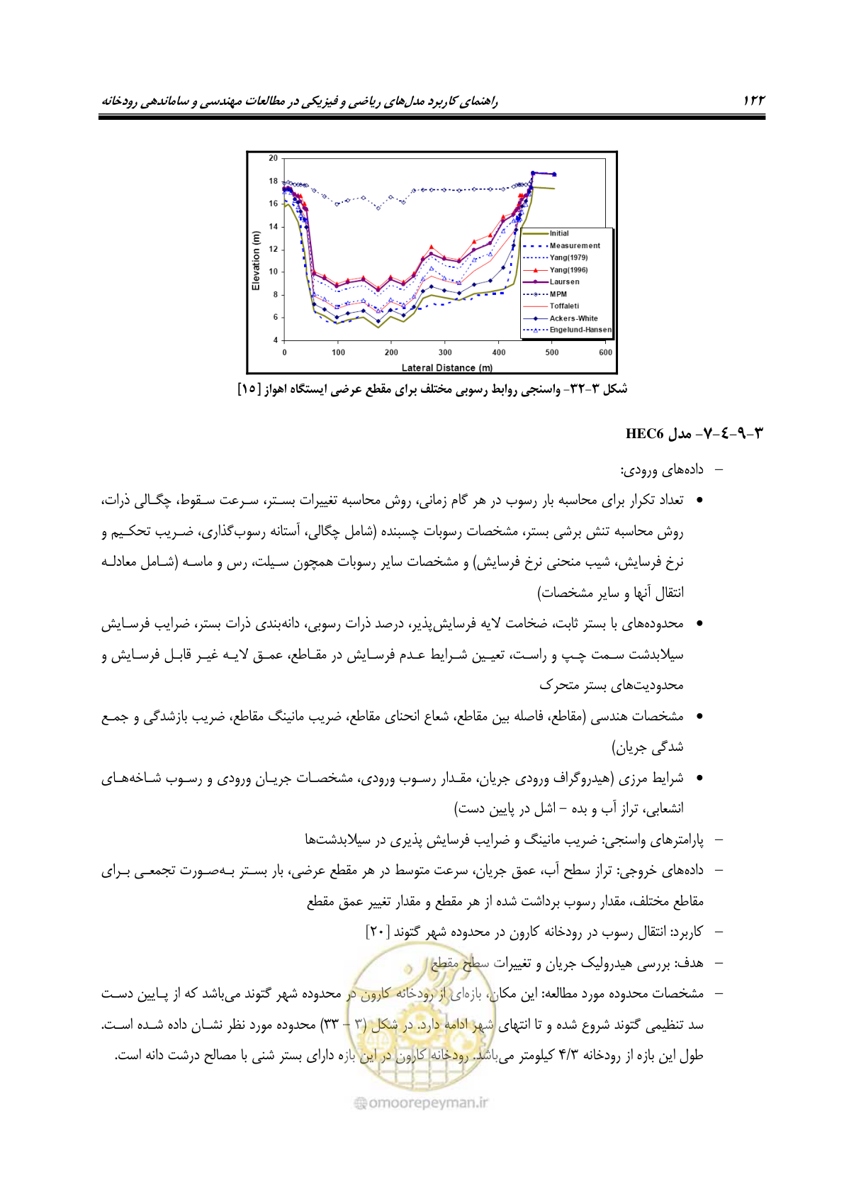 صفحه 137 از 154