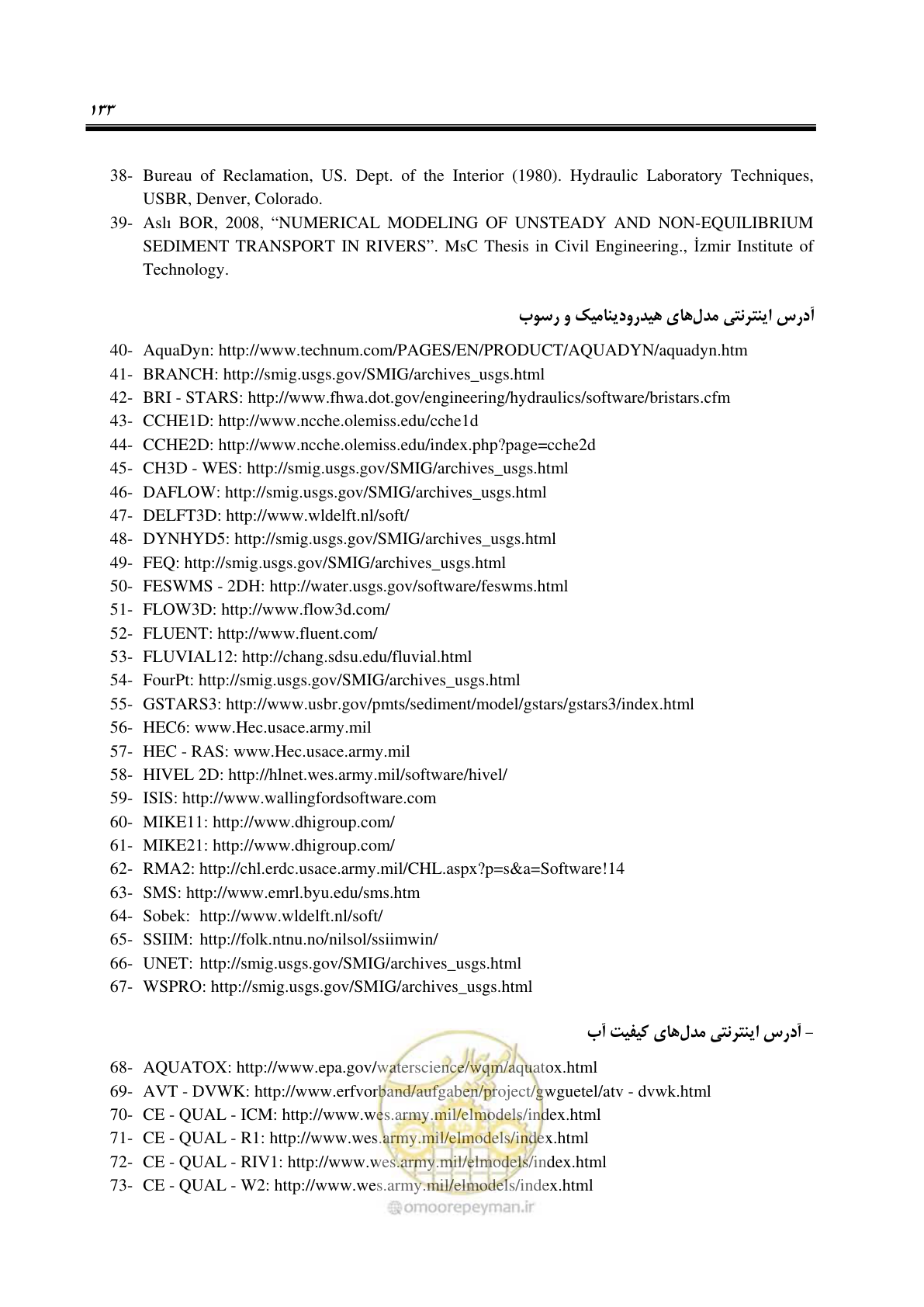 صفحه 148 از 154