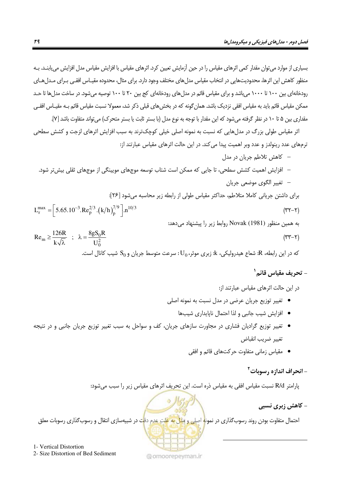 صفحه 44 از 154