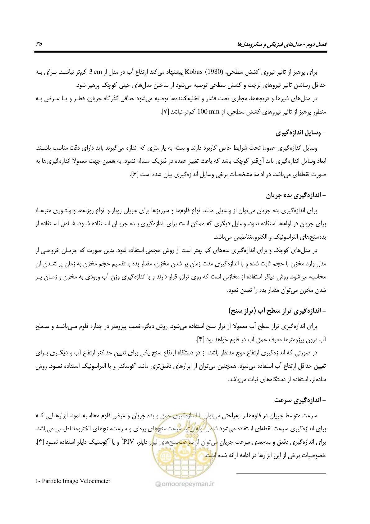 صفحه 50 از 154