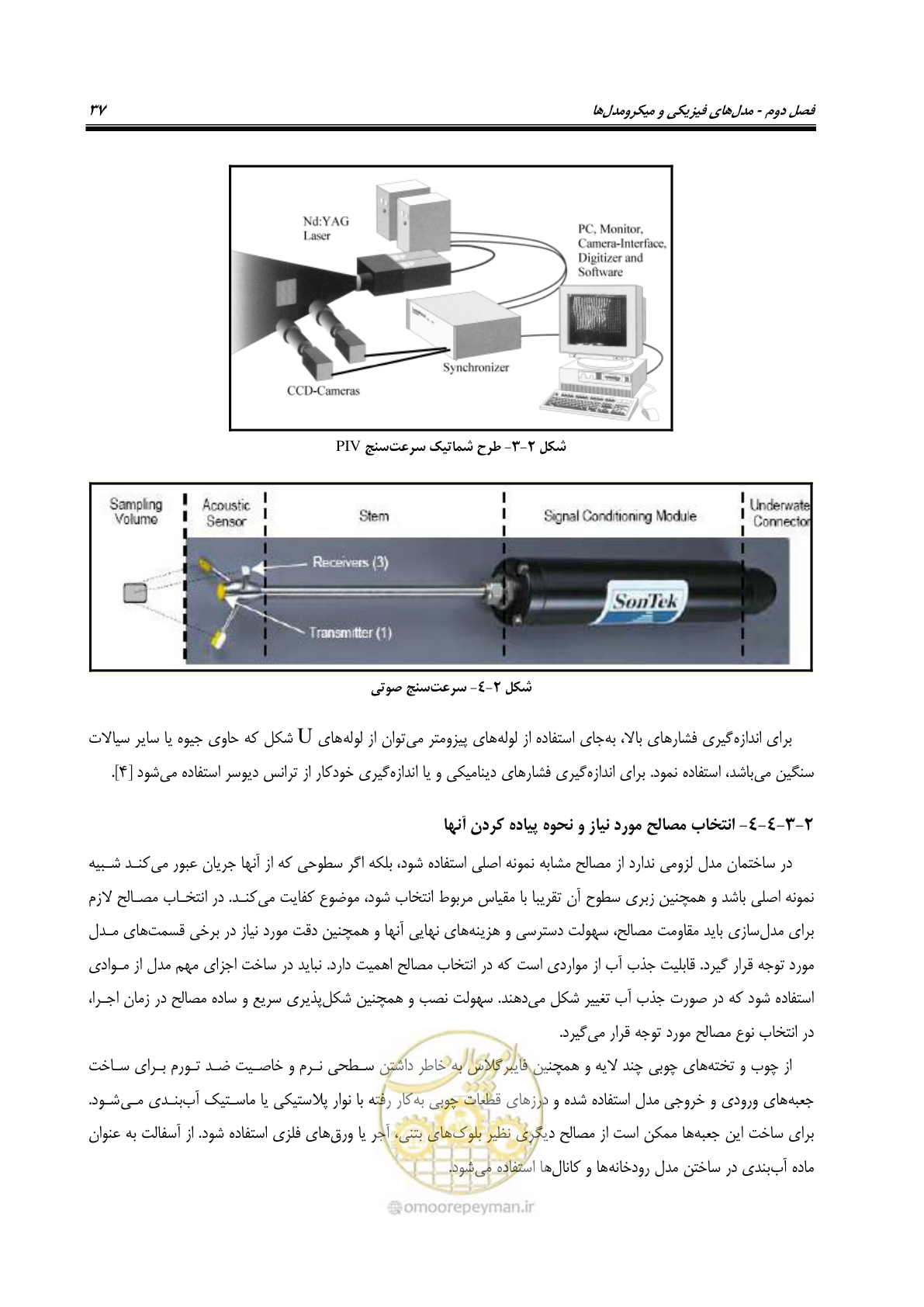 صفحه 52 از 154
