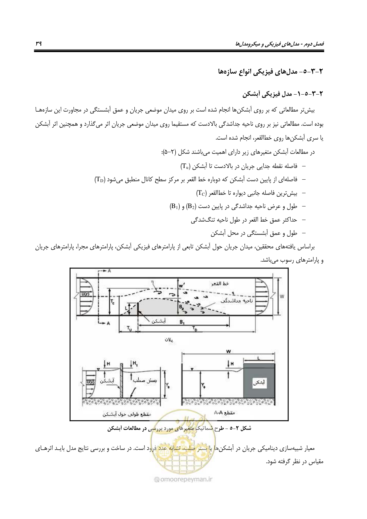 صفحه 54 از 154