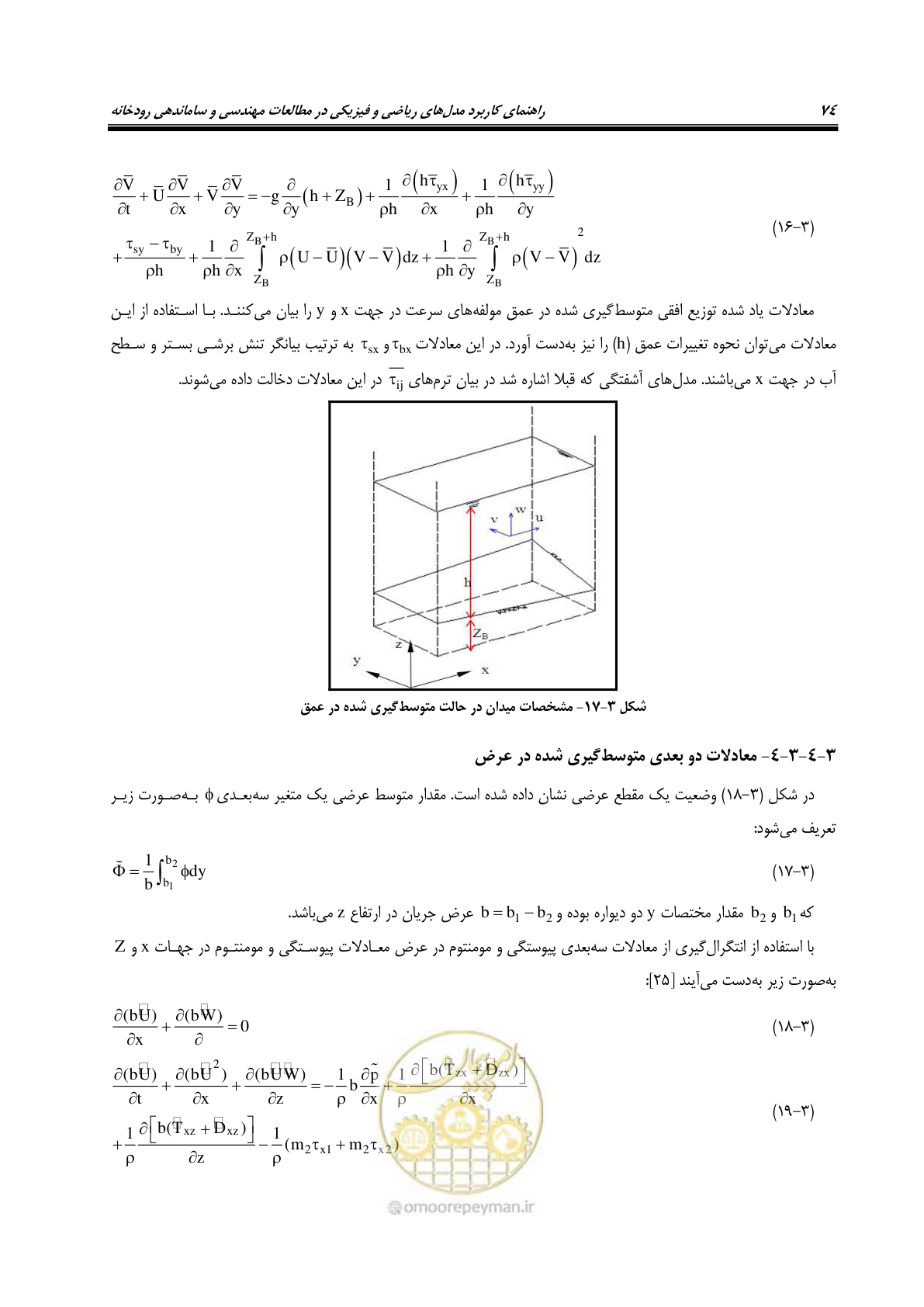 صفحه 89 از 154