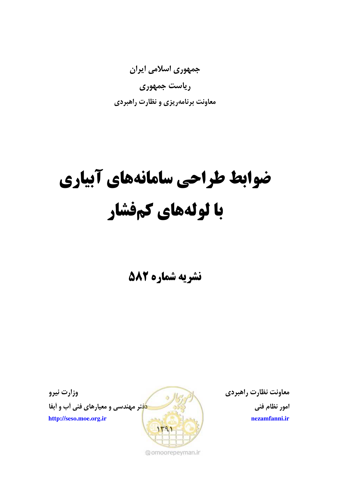 صفحه 1 از 167