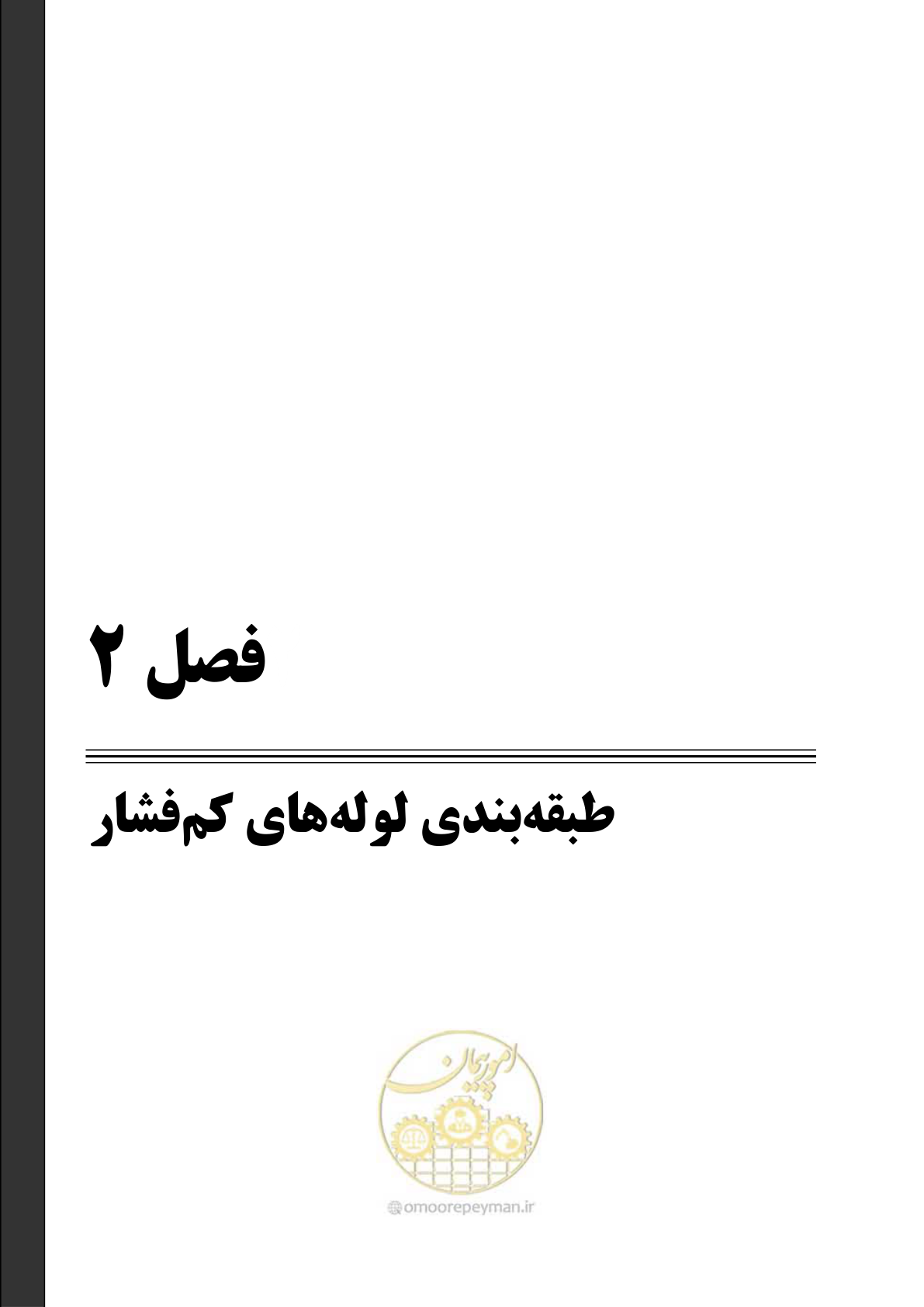 صفحه 22 از 167