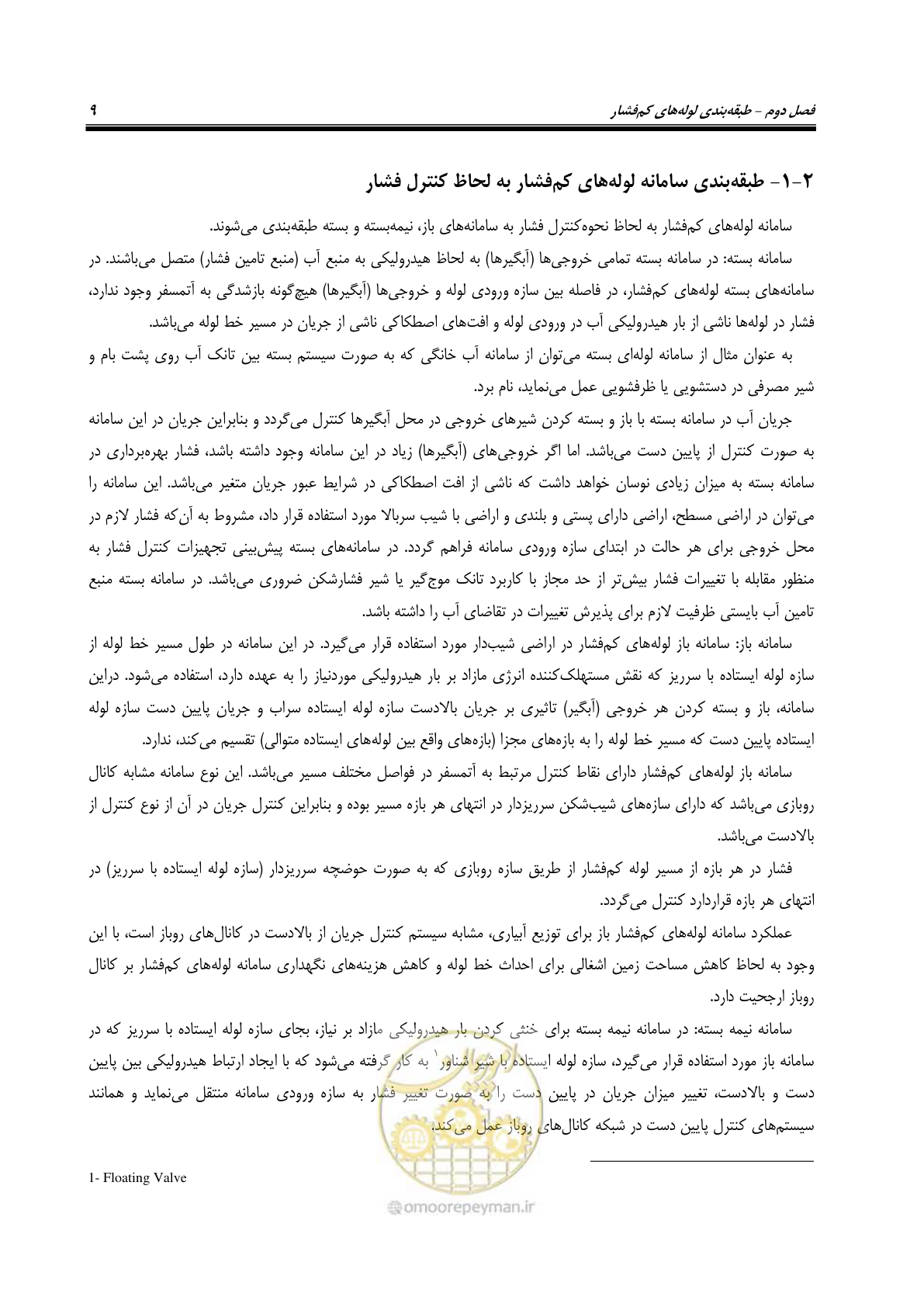 صفحه 24 از 167
