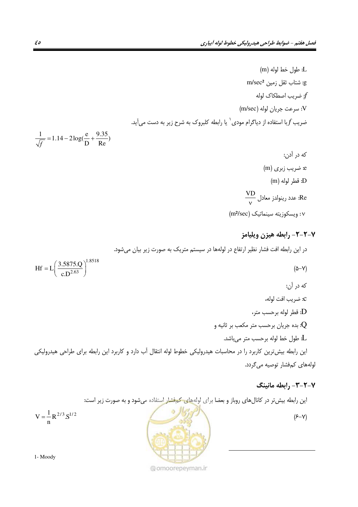 صفحه 60 از 167