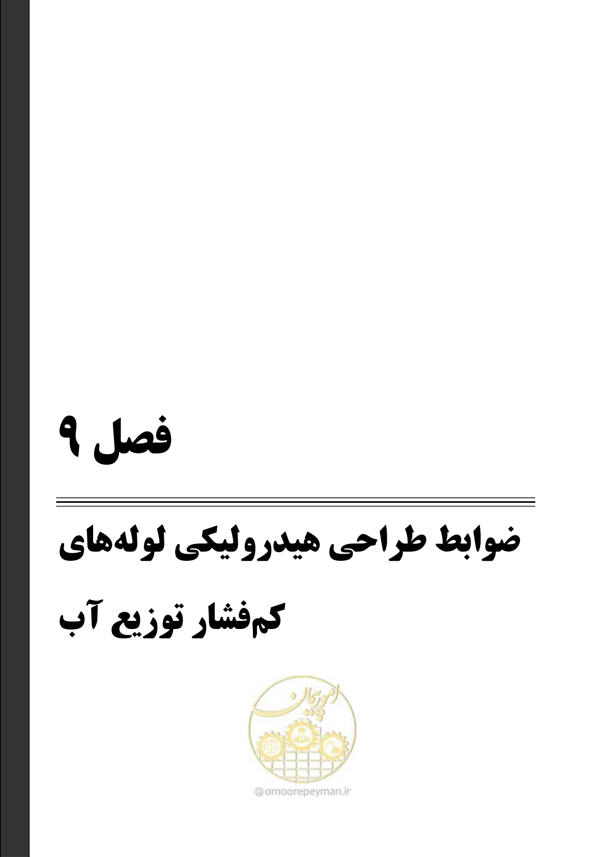 صفحه 78 از 167