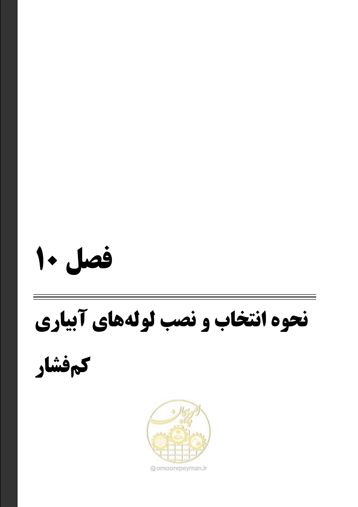 صفحه 84 از 167