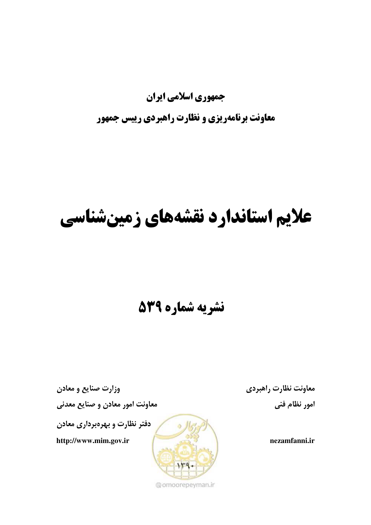 صفحه 1 از 230
