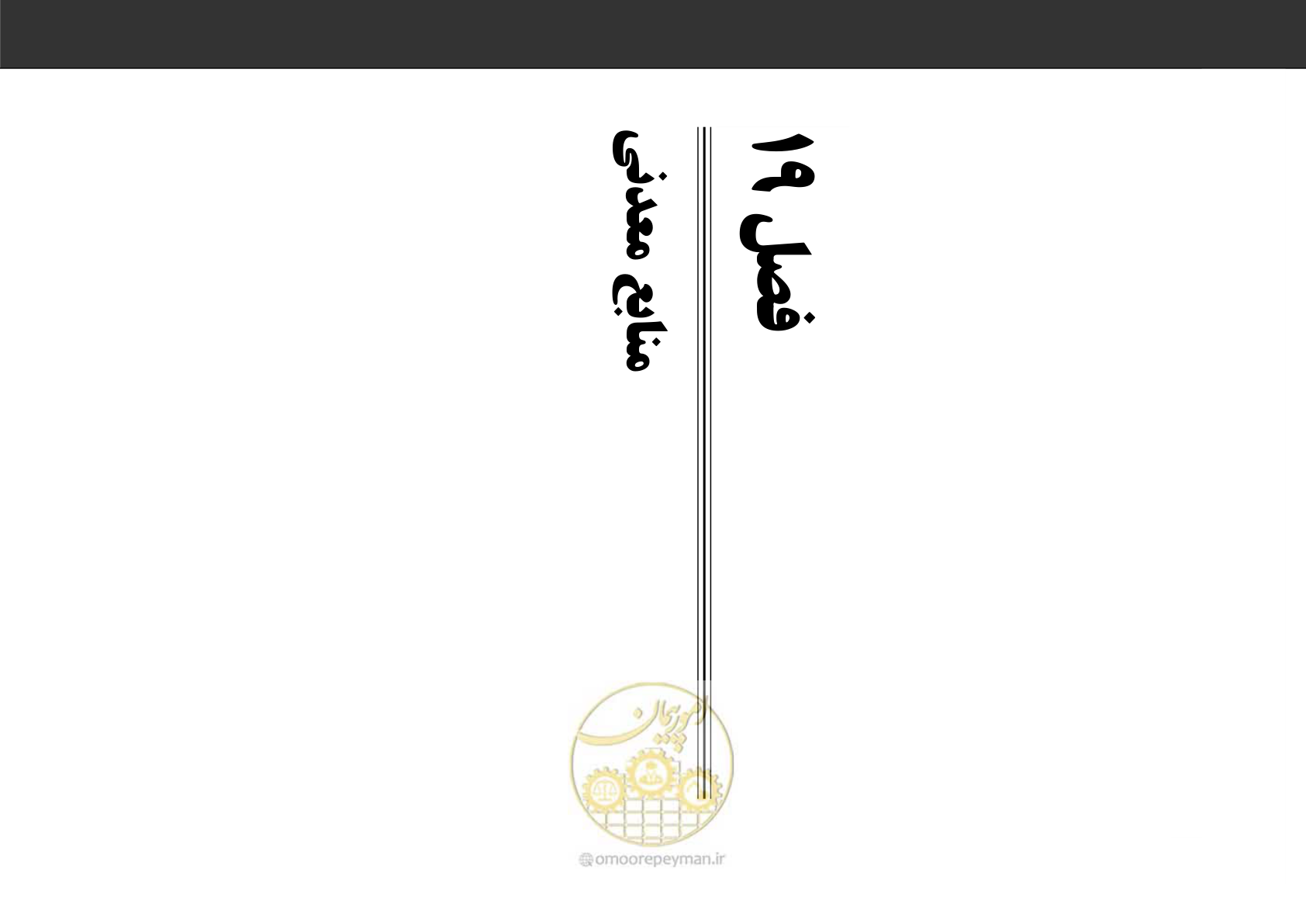 صفحه 126 از 230