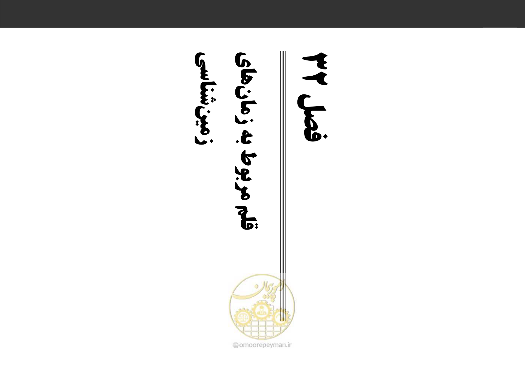 صفحه 218 از 230