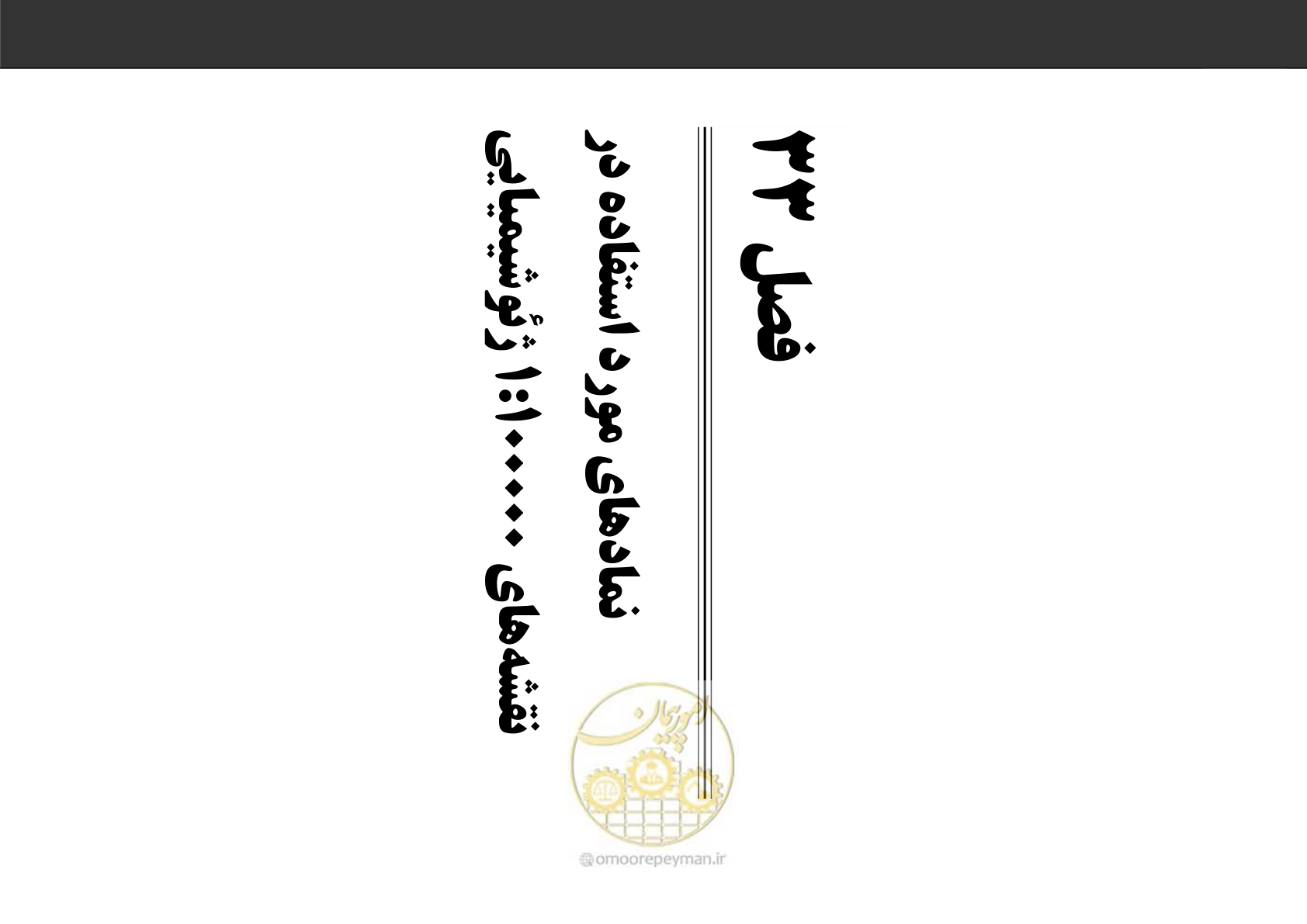 صفحه 224 از 230