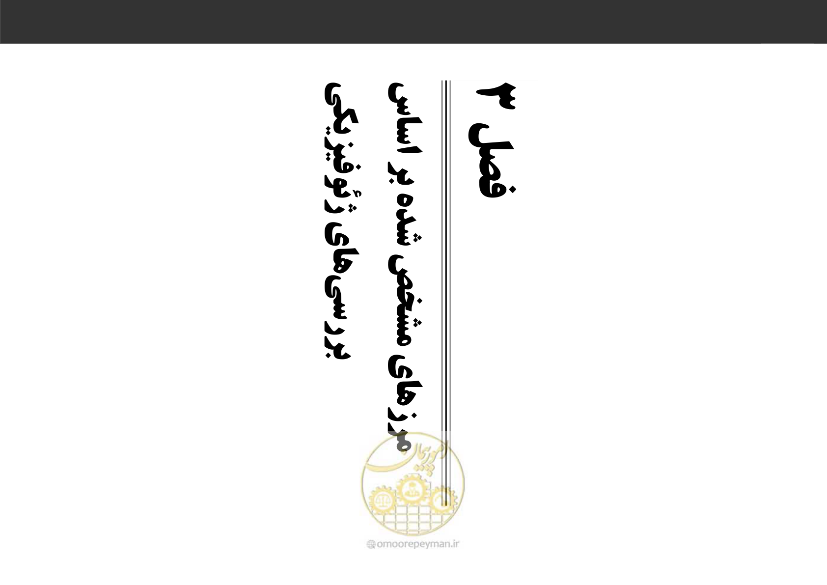 صفحه 28 از 230