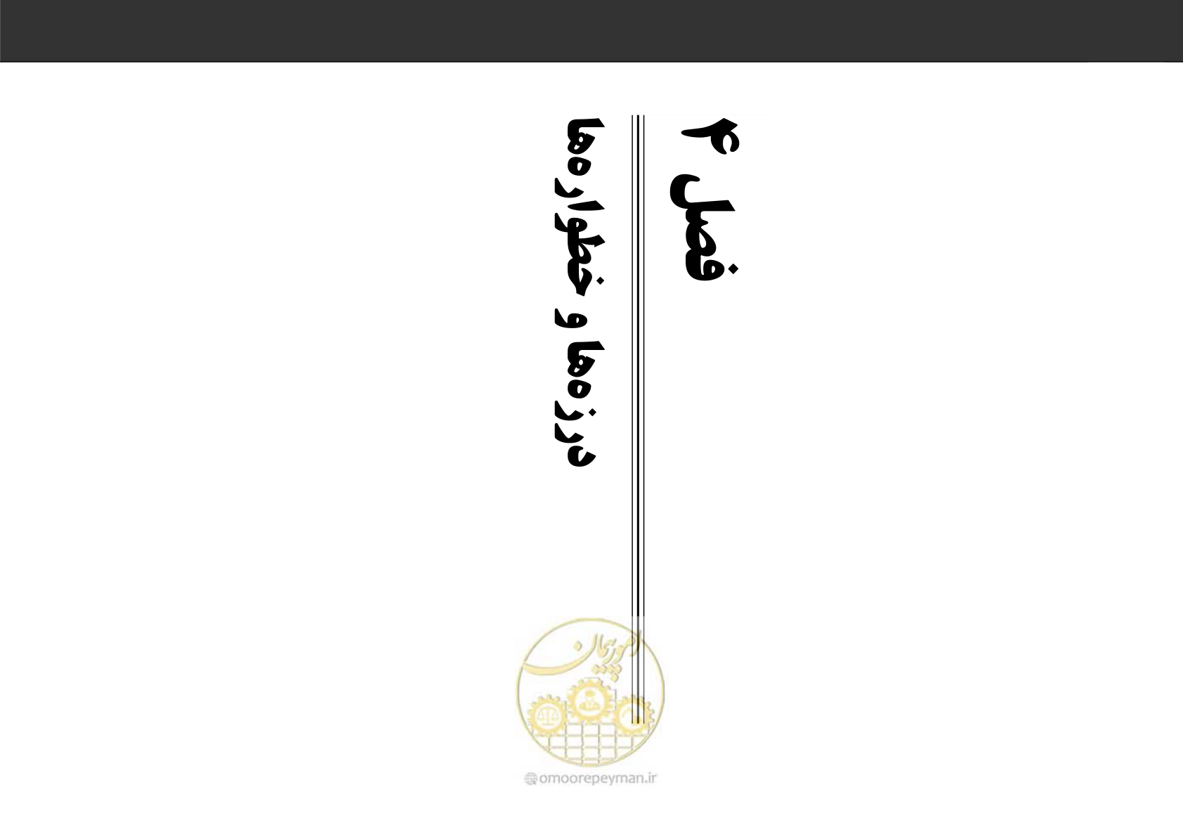 صفحه 32 از 230