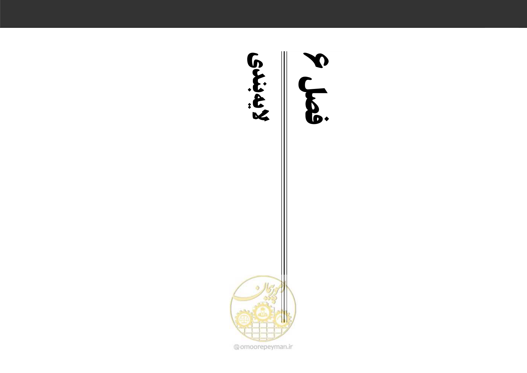 صفحه 52 از 230