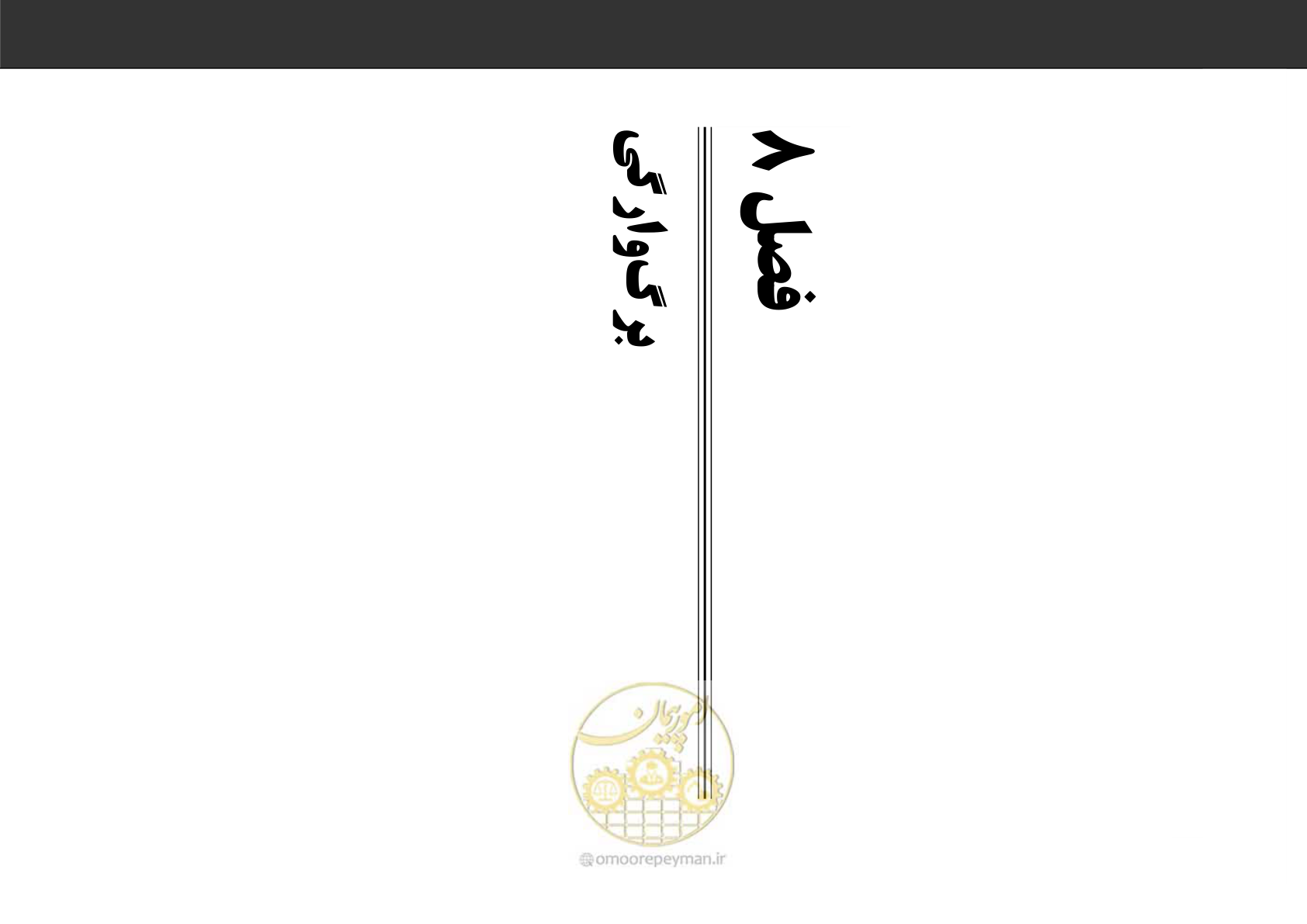 صفحه 62 از 230