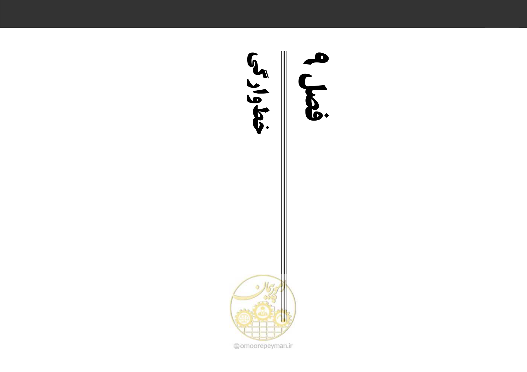 صفحه 70 از 230
