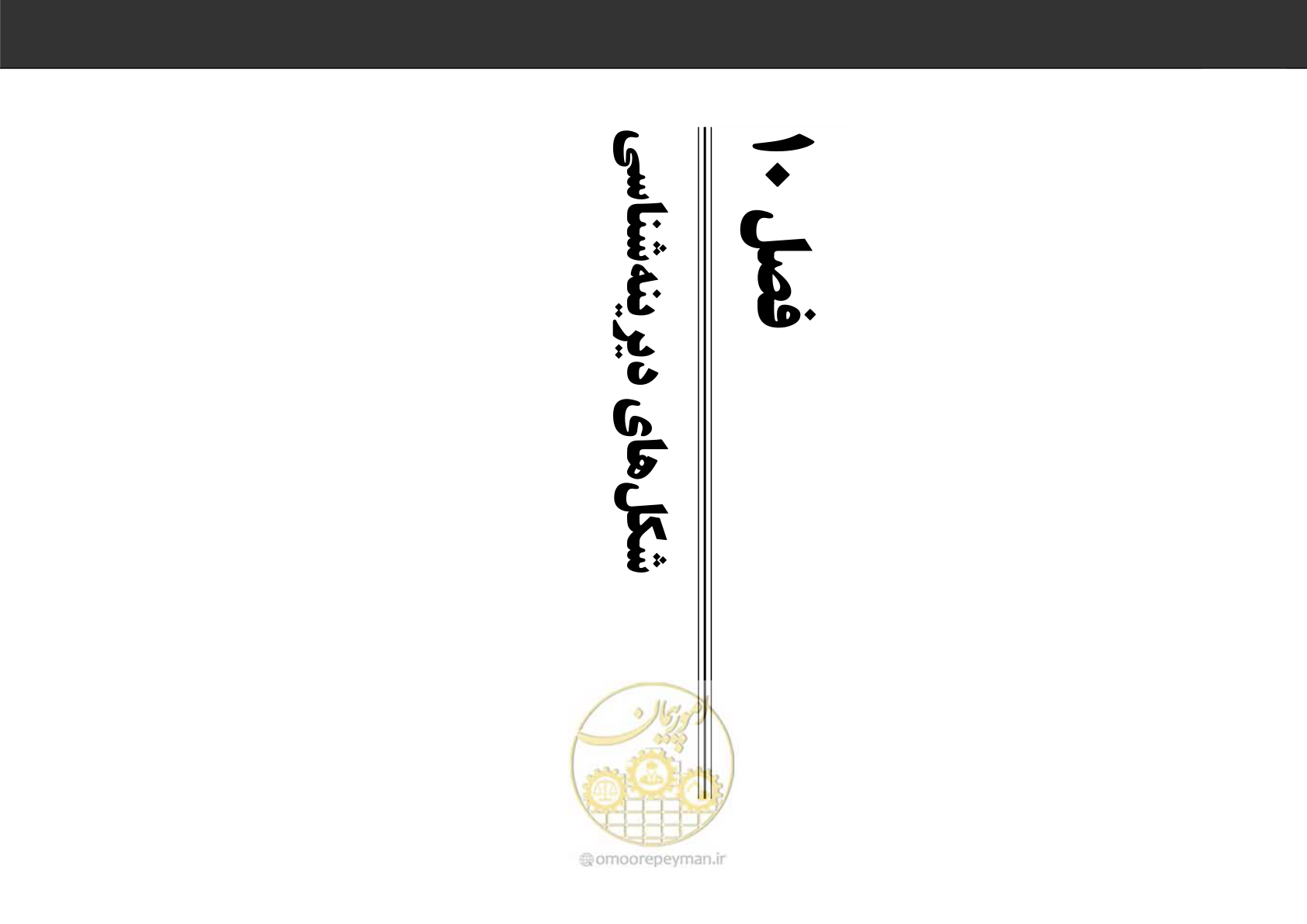 صفحه 76 از 230