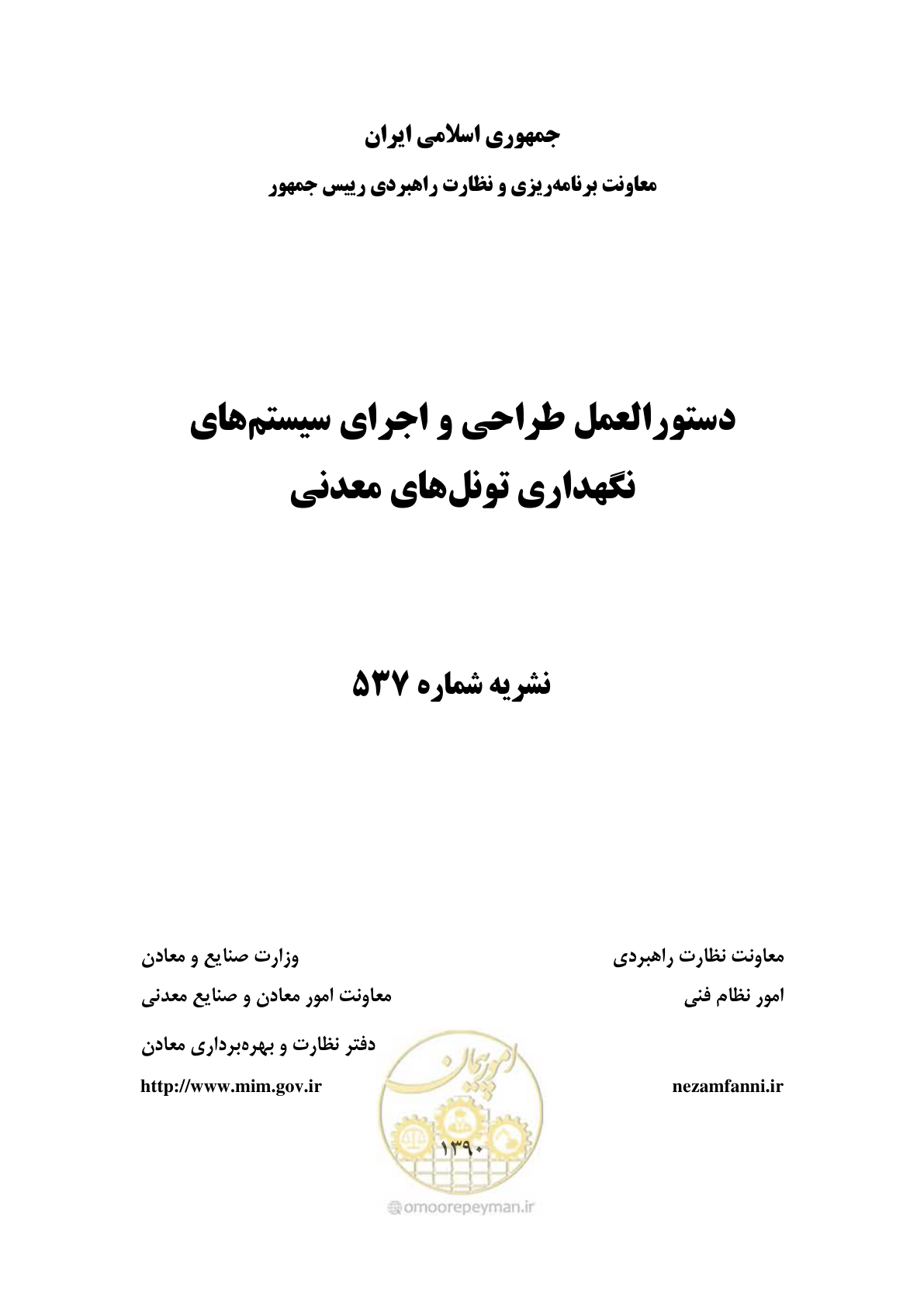 صفحه 1 از 121