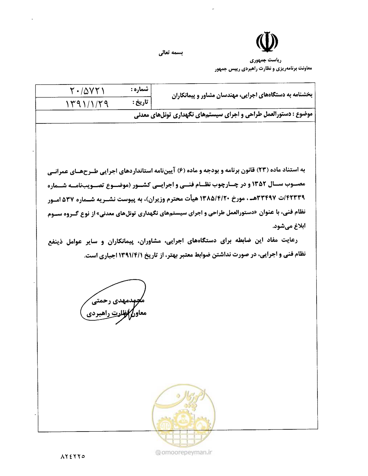 صفحه 3 از 121