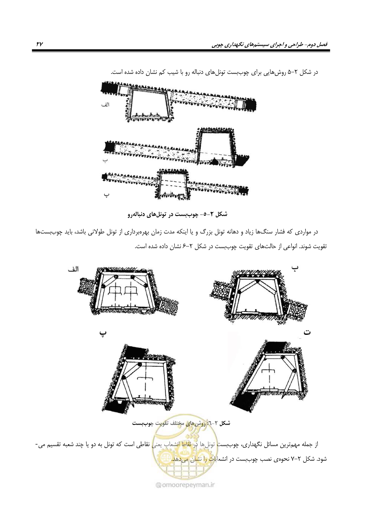 صفحه 41 از 121
