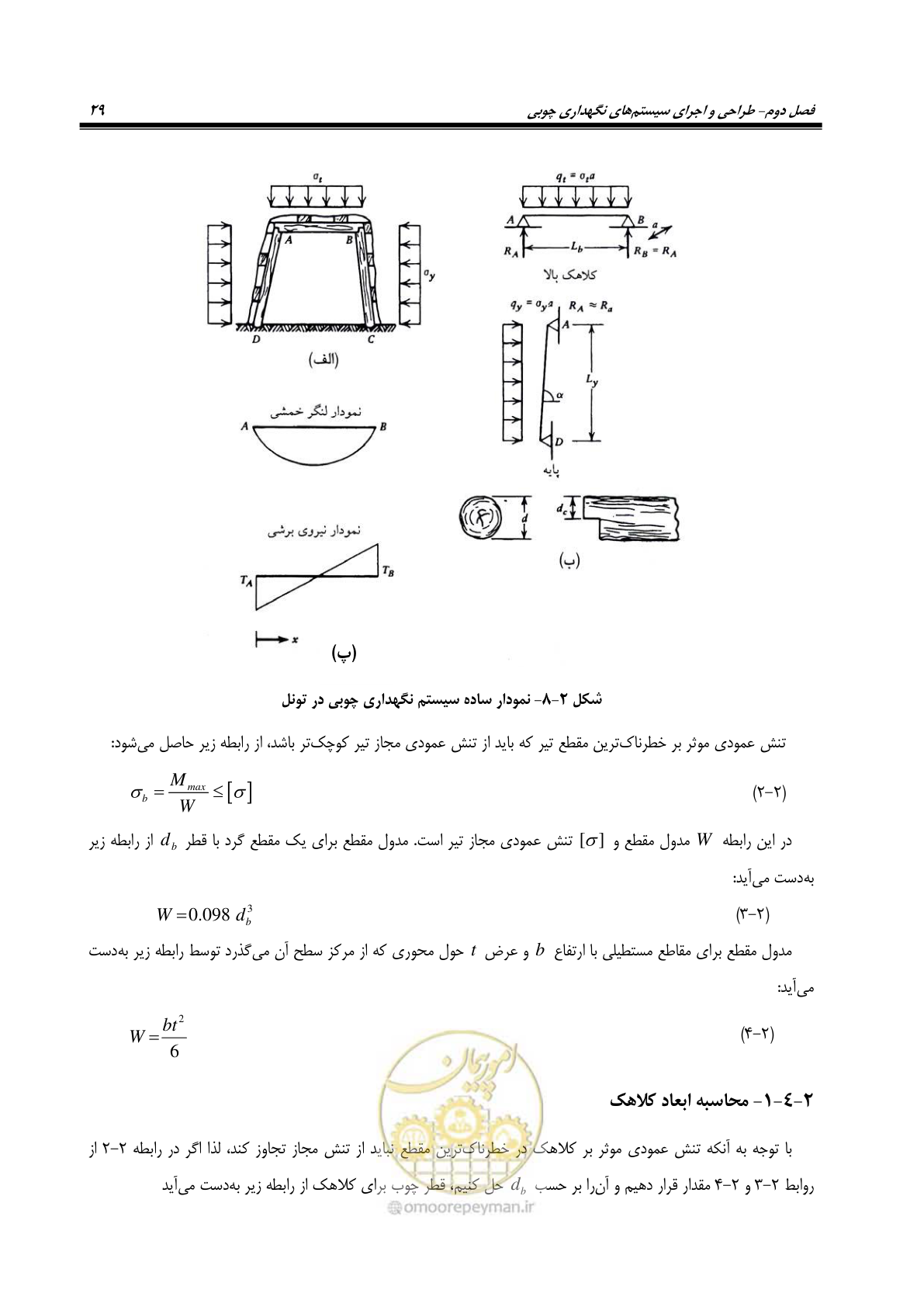 صفحه 43 از 121