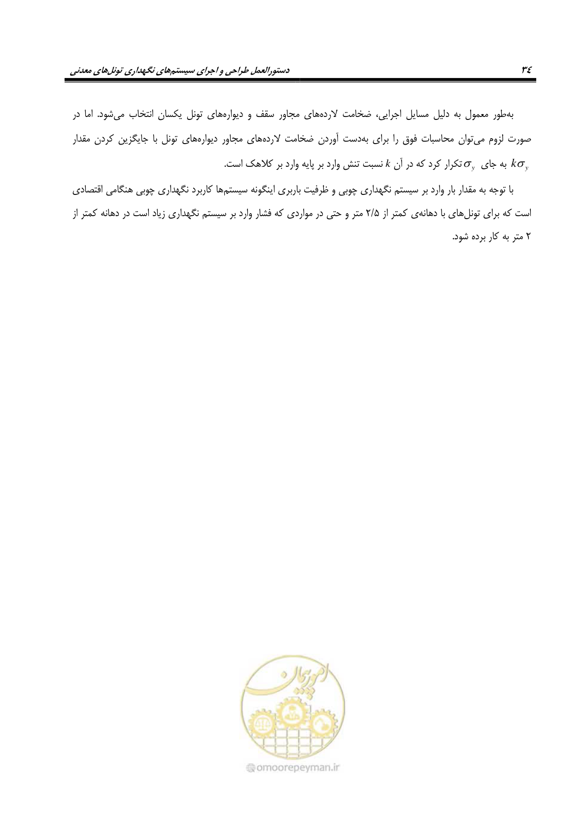 صفحه 48 از 121