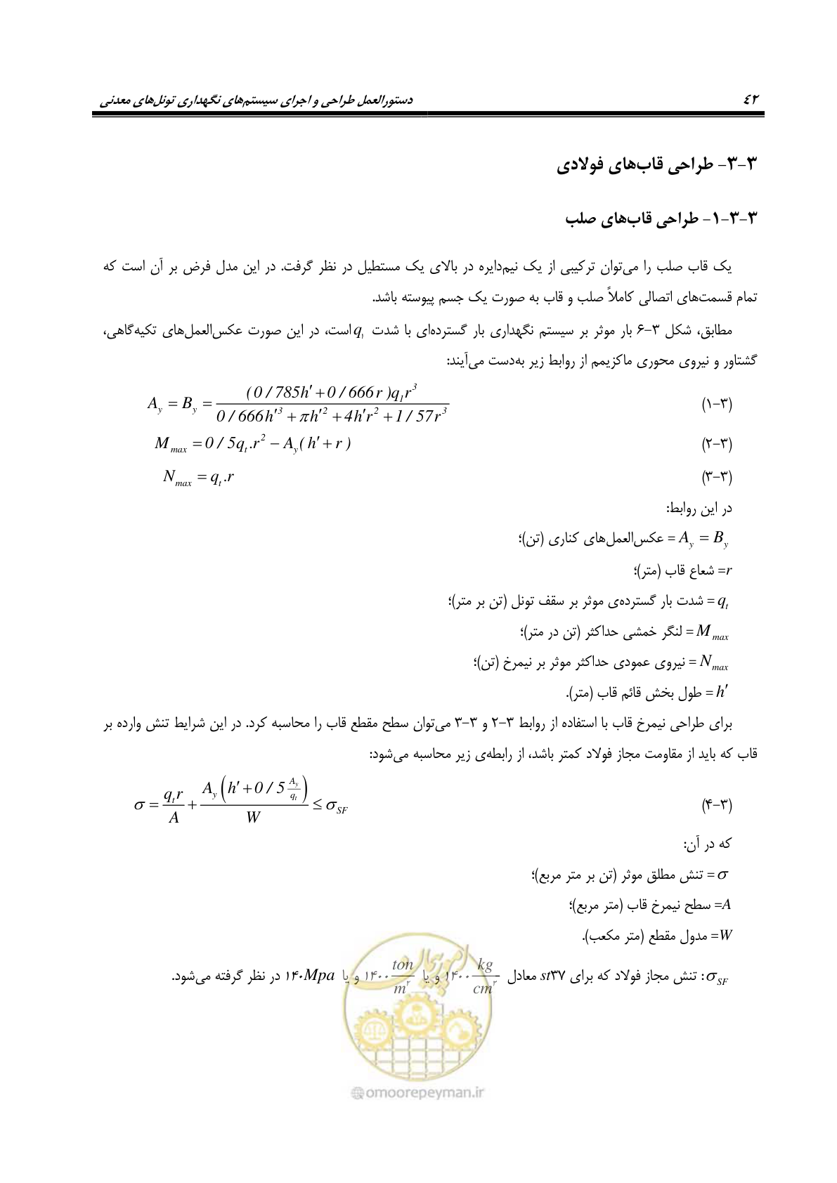 صفحه 56 از 121