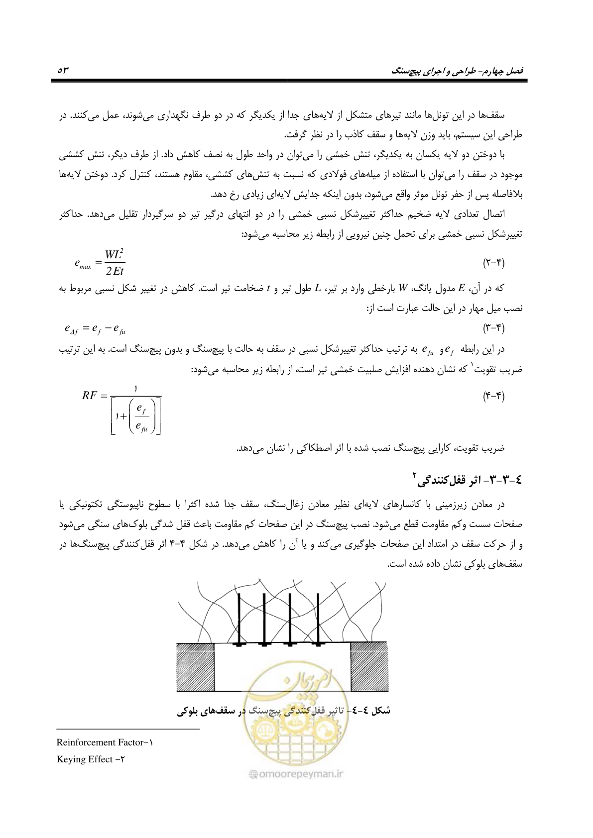 صفحه 67 از 121