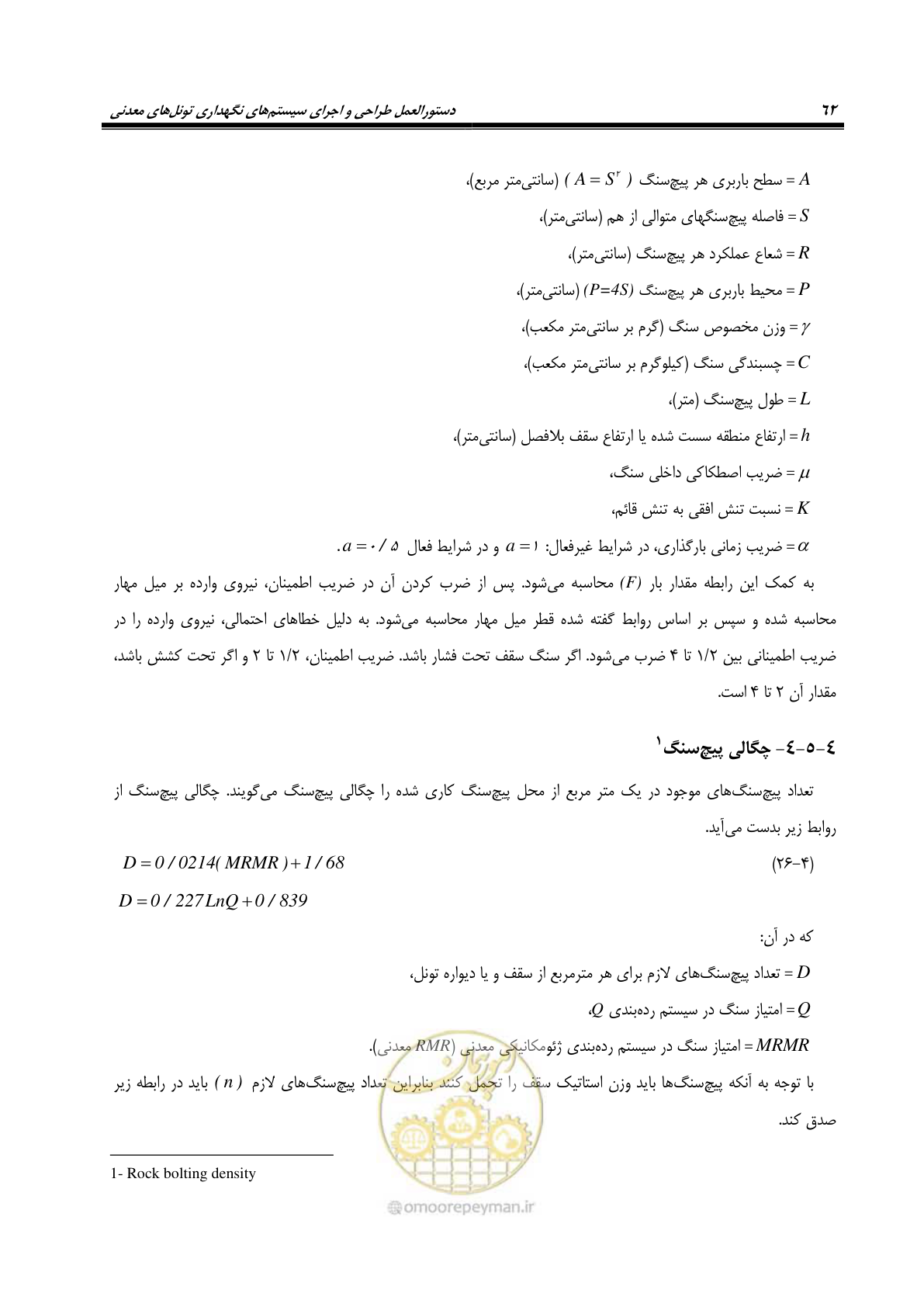 صفحه 76 از 121