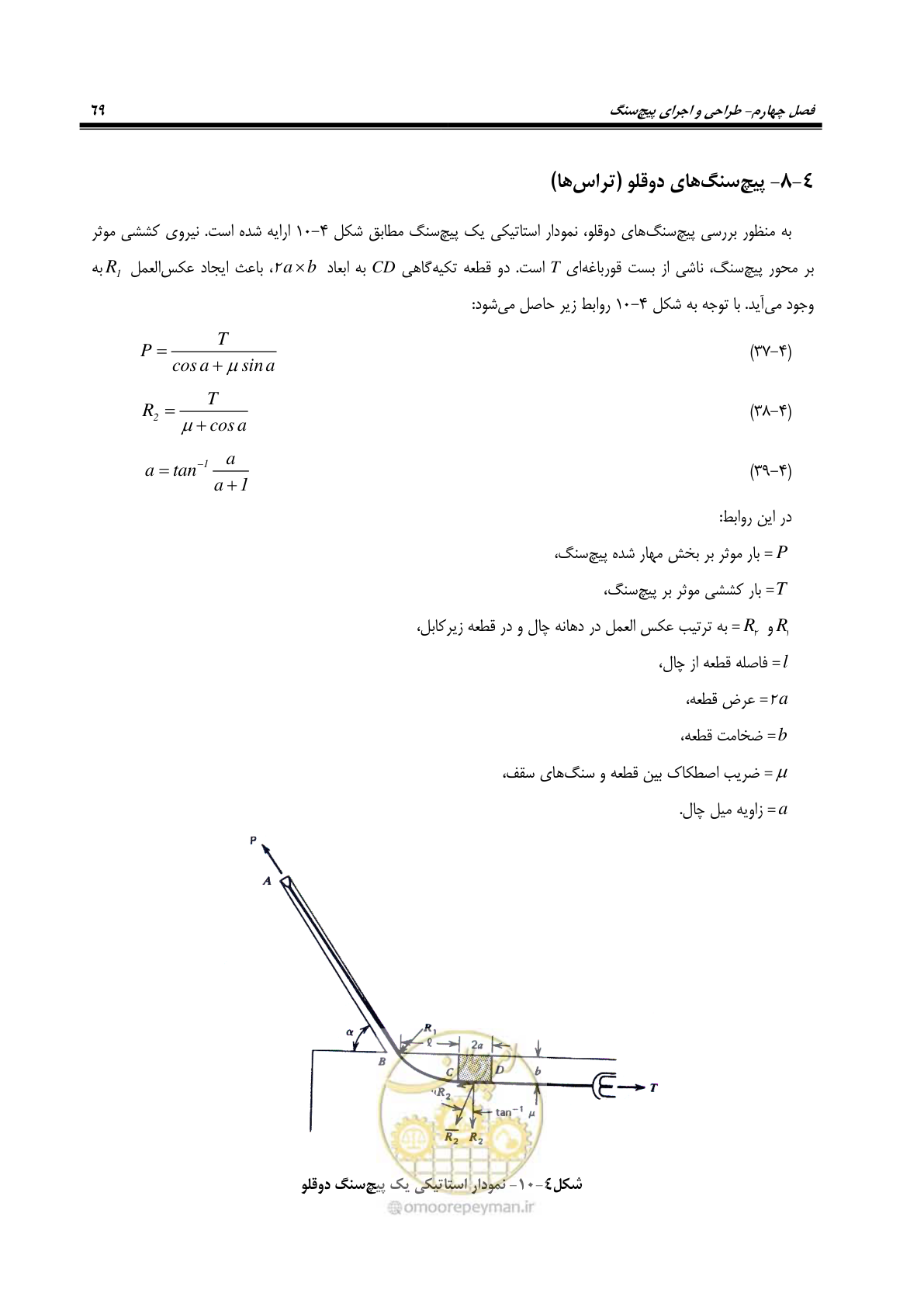 صفحه 83 از 121