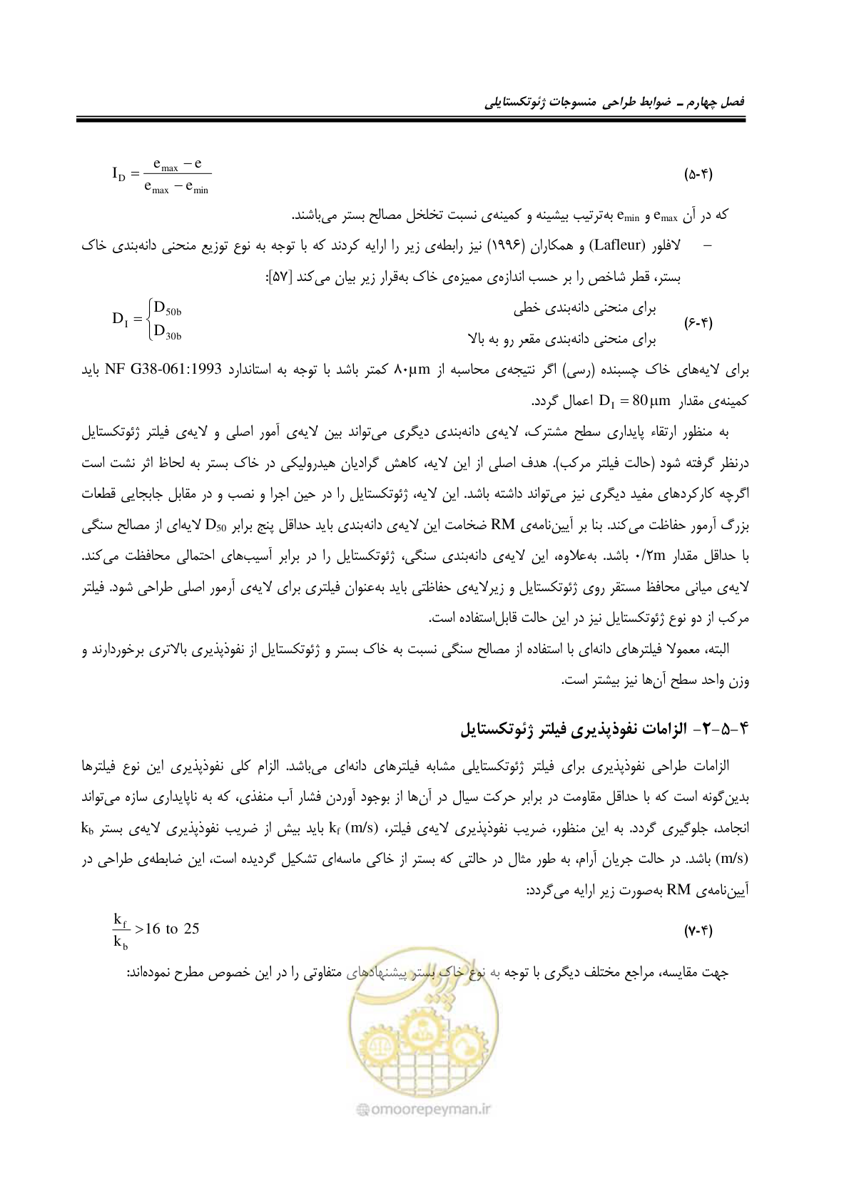 صفحه 115 از 228