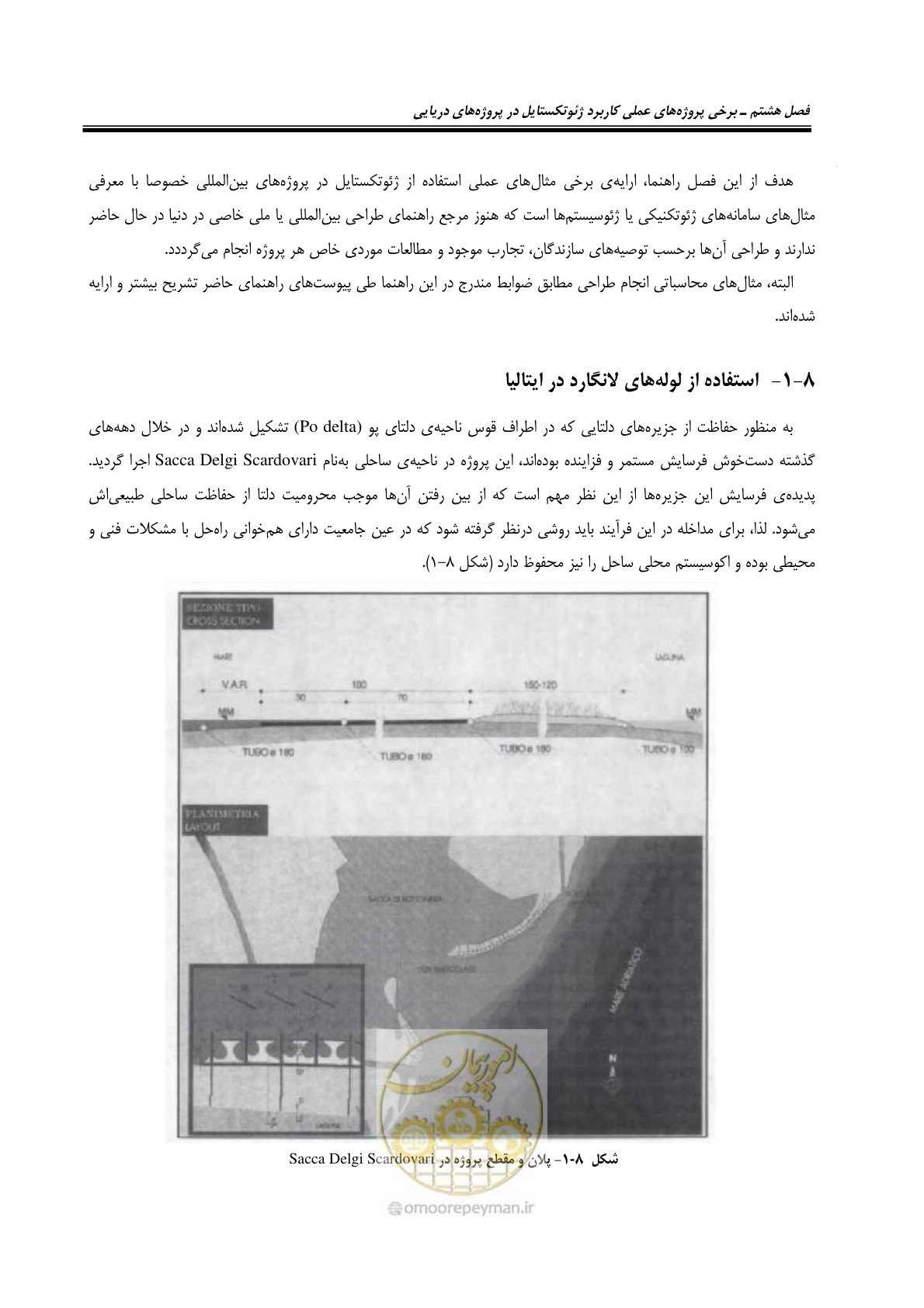 صفحه 145 از 228