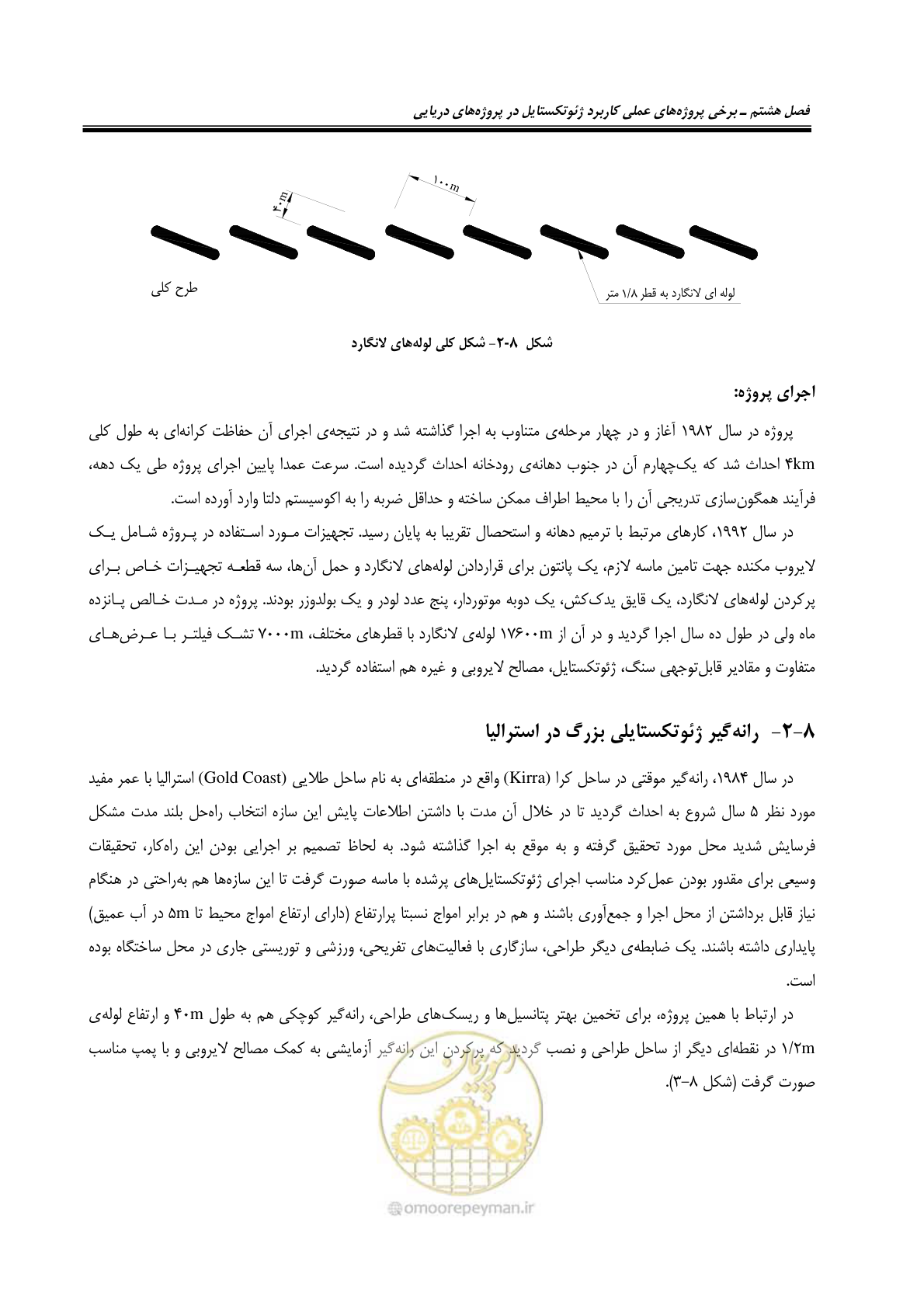 صفحه 147 از 228
