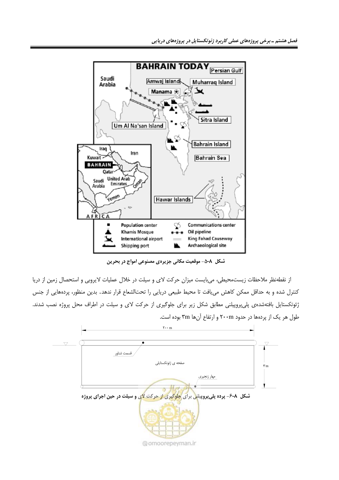 صفحه 151 از 228