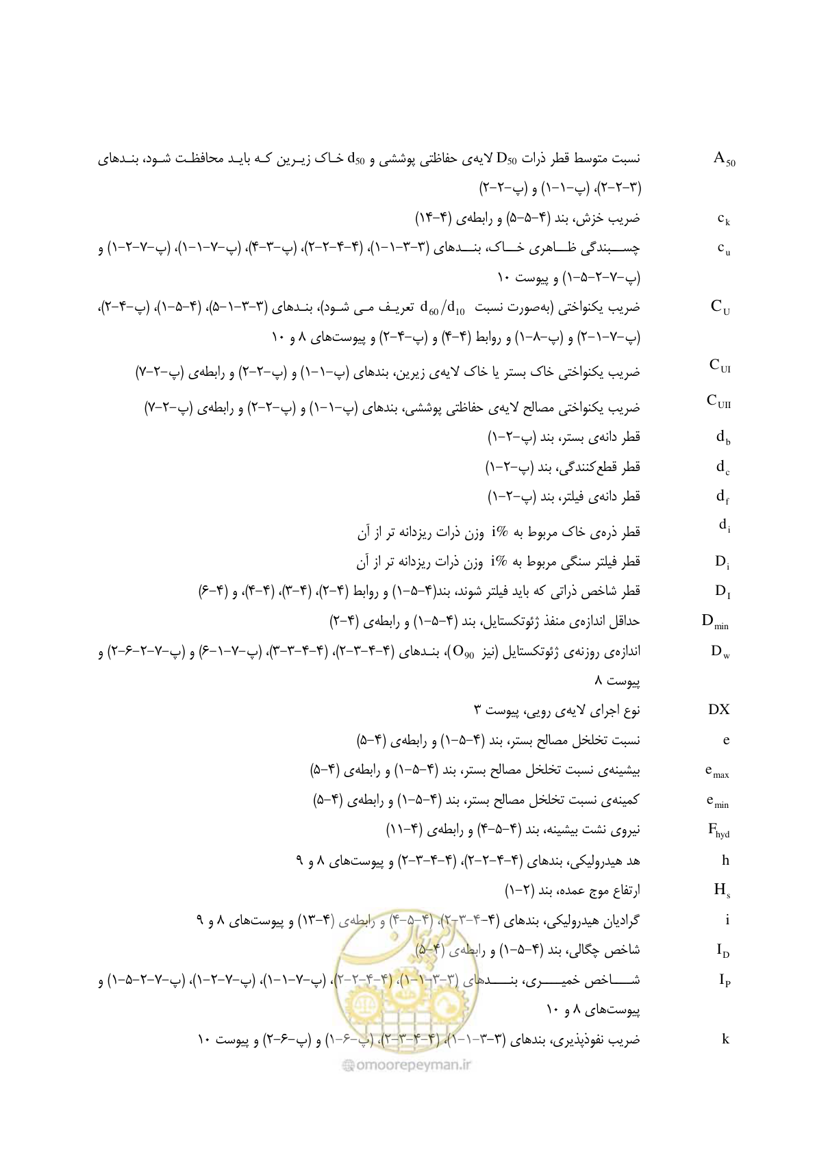صفحه 25 از 228