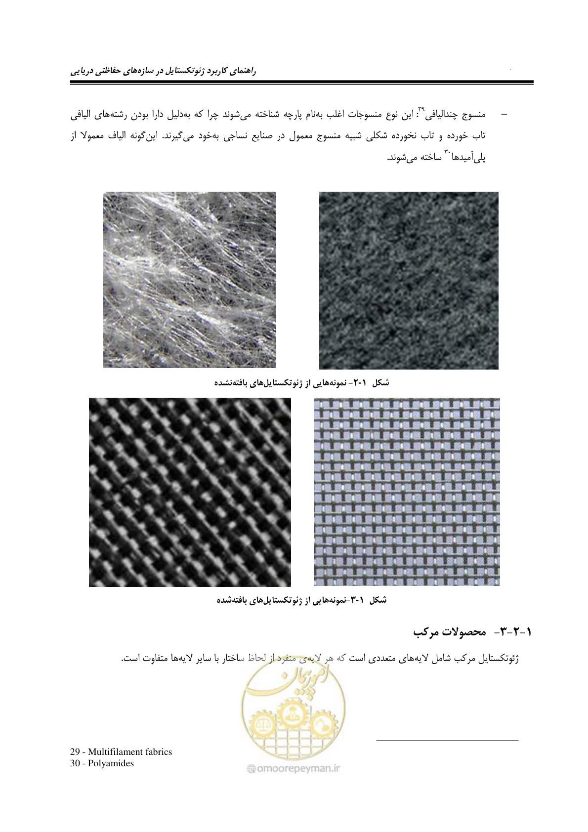 صفحه 36 از 228