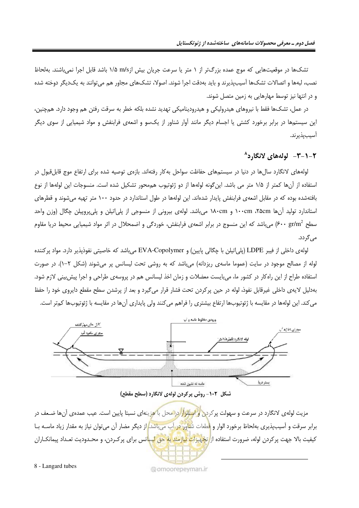 صفحه 65 از 228