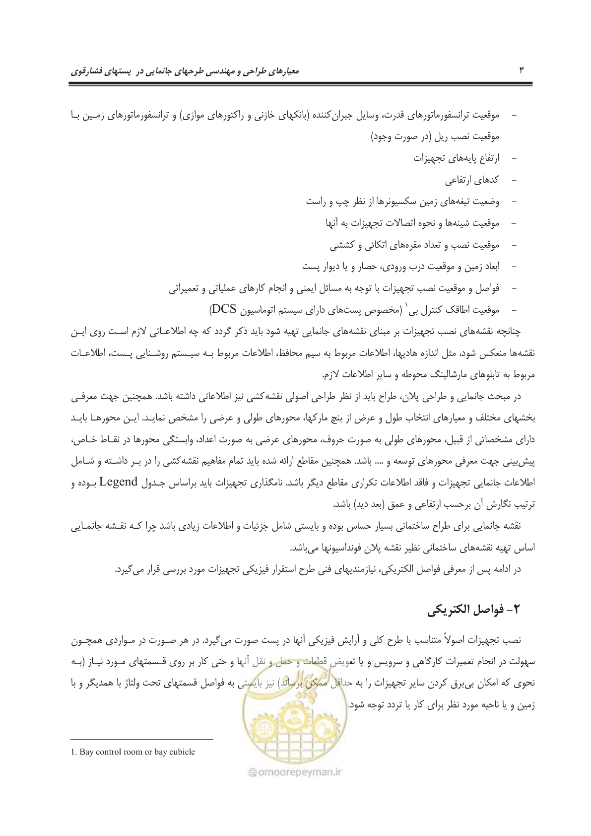صفحه 16 از 55