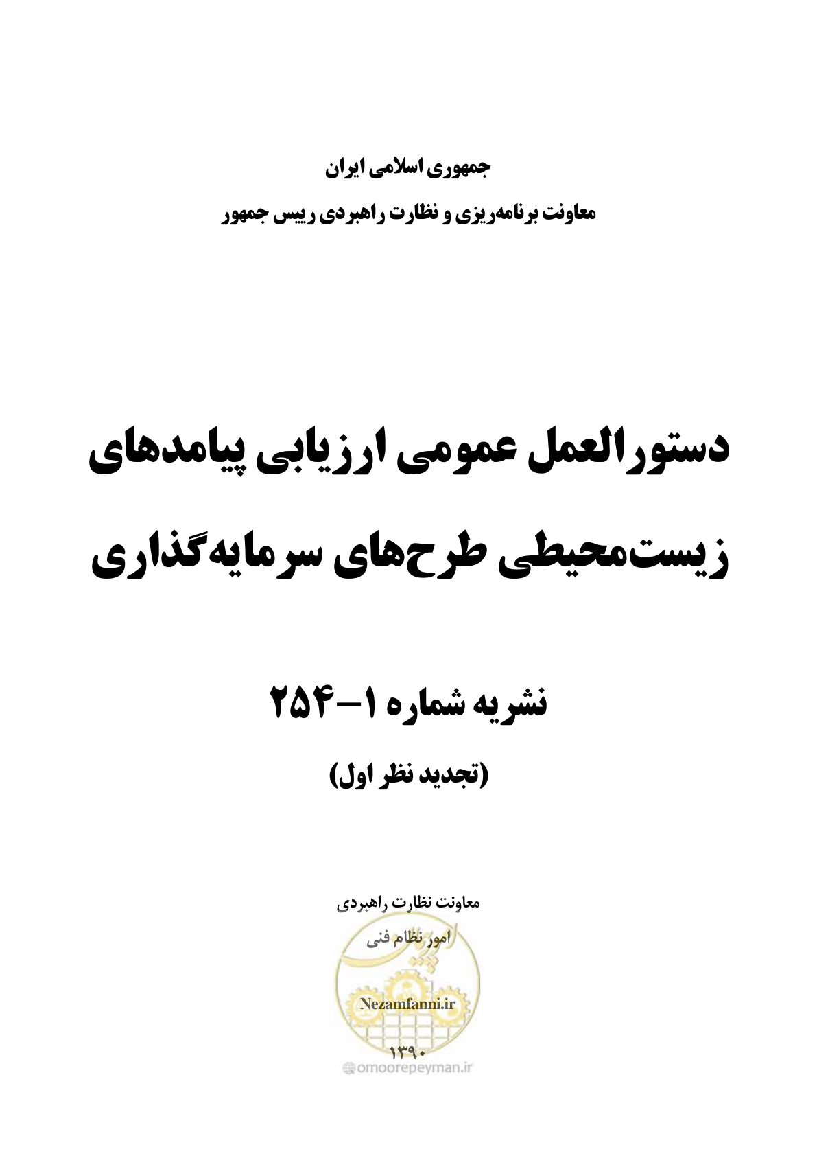 صفحه 1 از 142