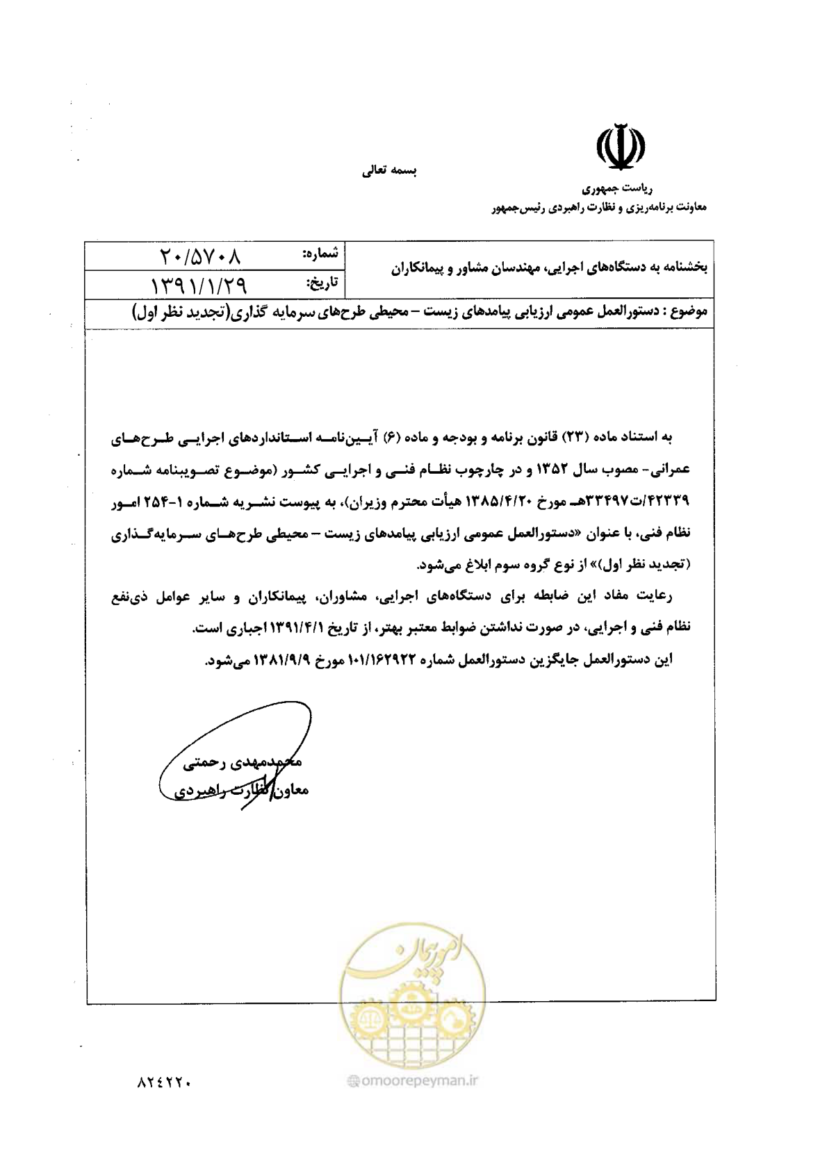 صفحه 3 از 142